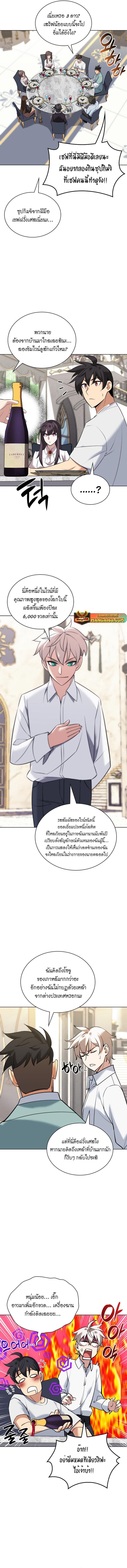 Manga-lc-com อ่านมังงะ อ่านการ์ตูน ออนไลน์ ฟรี Overgeared (Remake) ตอนที่ 1 2 3 4 5 6 7 8 9 10 11 12 13 14 ฟรี ไม่มีโฆษณา Manga-lc - อ่าน มังงะ อ่าน การ์ตูน ออนไลน์ อ่านมังงะ ฟรี