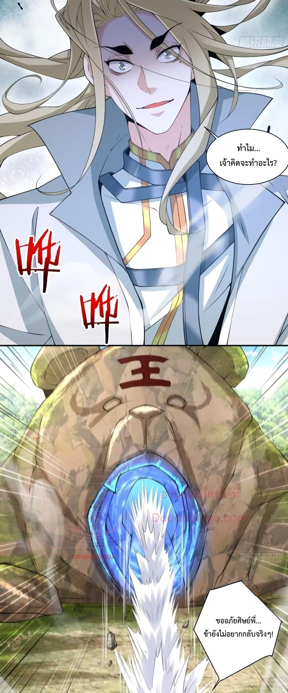 Manga-lc-com อ่านมังงะ อ่านการ์ตูน ออนไลน์ ฟรี MyDisciplesAr ตอนที่ 1 2 3 4 5 6 7 8 9 10 11 12 13 14 ฟรี ไม่มีโฆษณา Manga-lc - อ่าน มังงะ อ่าน การ์ตูน ออนไลน์ อ่านมังงะ ฟรี