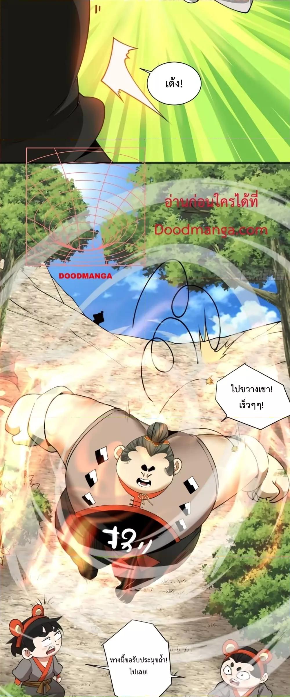 Manga-lc-com อ่านมังงะ อ่านการ์ตูน ออนไลน์ ฟรี MyDisciplesAr ตอนที่ 1 2 3 4 5 6 7 8 9 10 11 12 13 14 ฟรี ไม่มีโฆษณา Manga-lc - อ่าน มังงะ อ่าน การ์ตูน ออนไลน์ อ่านมังงะ ฟรี