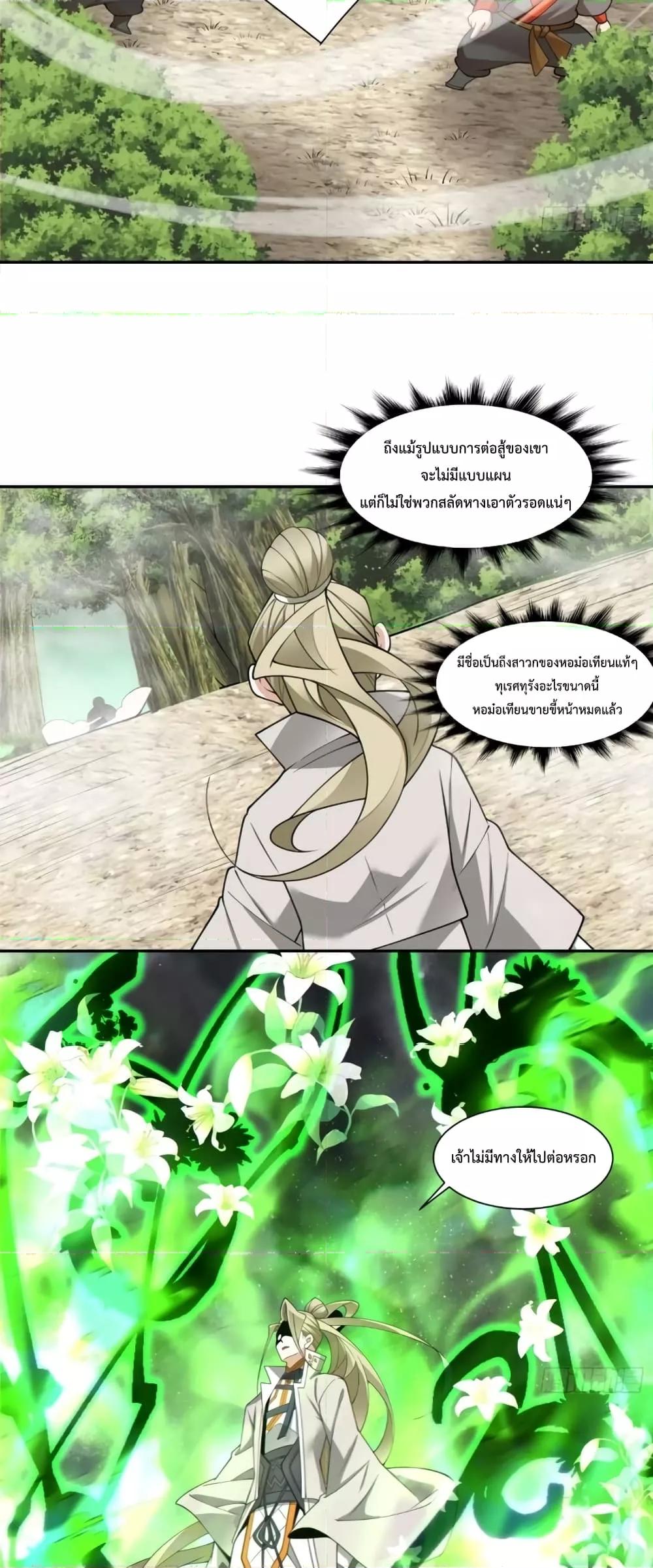 Manga-lc-com อ่านมังงะ อ่านการ์ตูน ออนไลน์ ฟรี MyDisciplesAr ตอนที่ 1 2 3 4 5 6 7 8 9 10 11 12 13 14 ฟรี ไม่มีโฆษณา Manga-lc - อ่าน มังงะ อ่าน การ์ตูน ออนไลน์ อ่านมังงะ ฟรี