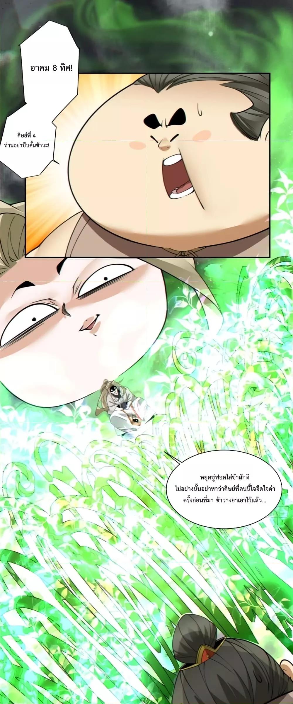 Manga-lc-com อ่านมังงะ อ่านการ์ตูน ออนไลน์ ฟรี MyDisciplesAr ตอนที่ 1 2 3 4 5 6 7 8 9 10 11 12 13 14 ฟรี ไม่มีโฆษณา Manga-lc - อ่าน มังงะ อ่าน การ์ตูน ออนไลน์ อ่านมังงะ ฟรี