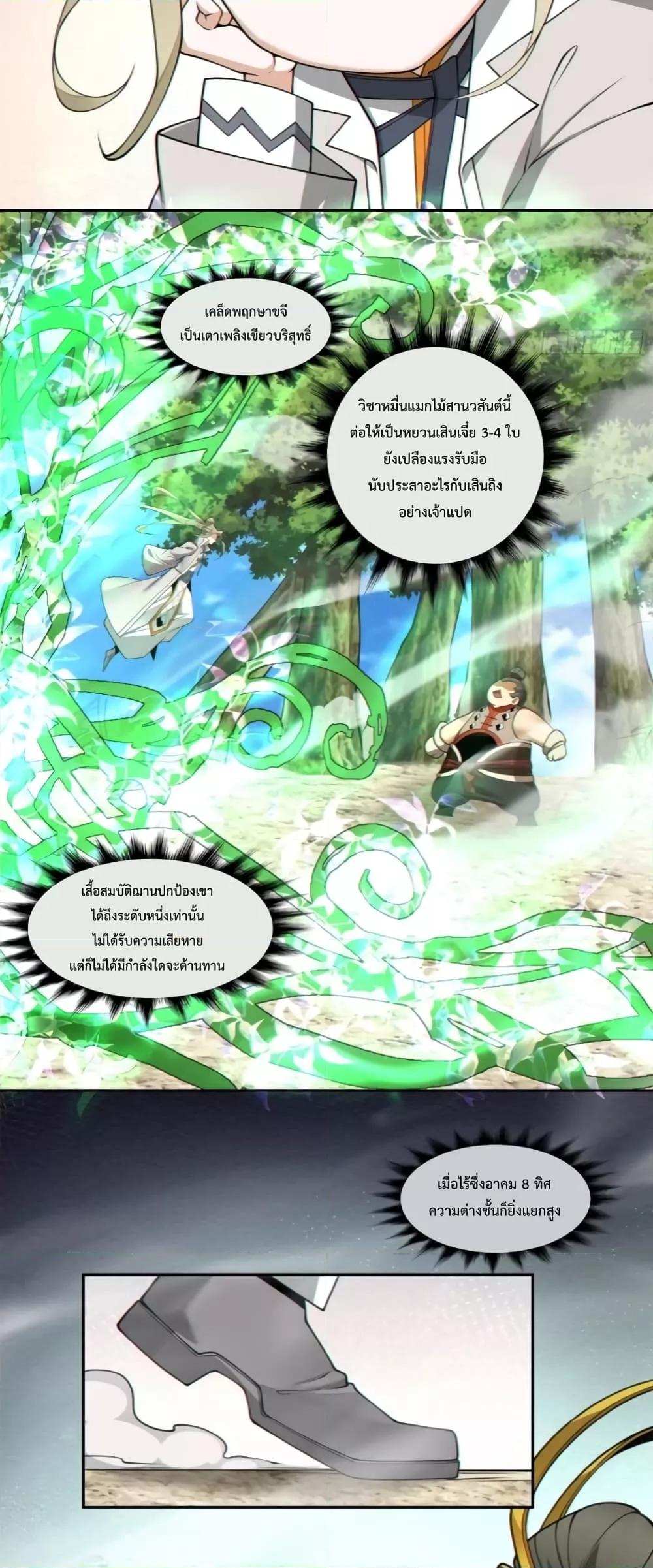 Manga-lc-com อ่านมังงะ อ่านการ์ตูน ออนไลน์ ฟรี MyDisciplesAr ตอนที่ 1 2 3 4 5 6 7 8 9 10 11 12 13 14 ฟรี ไม่มีโฆษณา Manga-lc - อ่าน มังงะ อ่าน การ์ตูน ออนไลน์ อ่านมังงะ ฟรี