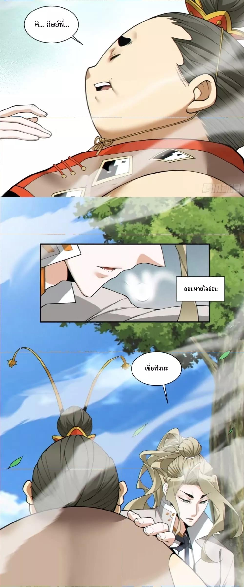 Manga-lc-com อ่านมังงะ อ่านการ์ตูน ออนไลน์ ฟรี MyDisciplesAr ตอนที่ 1 2 3 4 5 6 7 8 9 10 11 12 13 14 ฟรี ไม่มีโฆษณา Manga-lc - อ่าน มังงะ อ่าน การ์ตูน ออนไลน์ อ่านมังงะ ฟรี