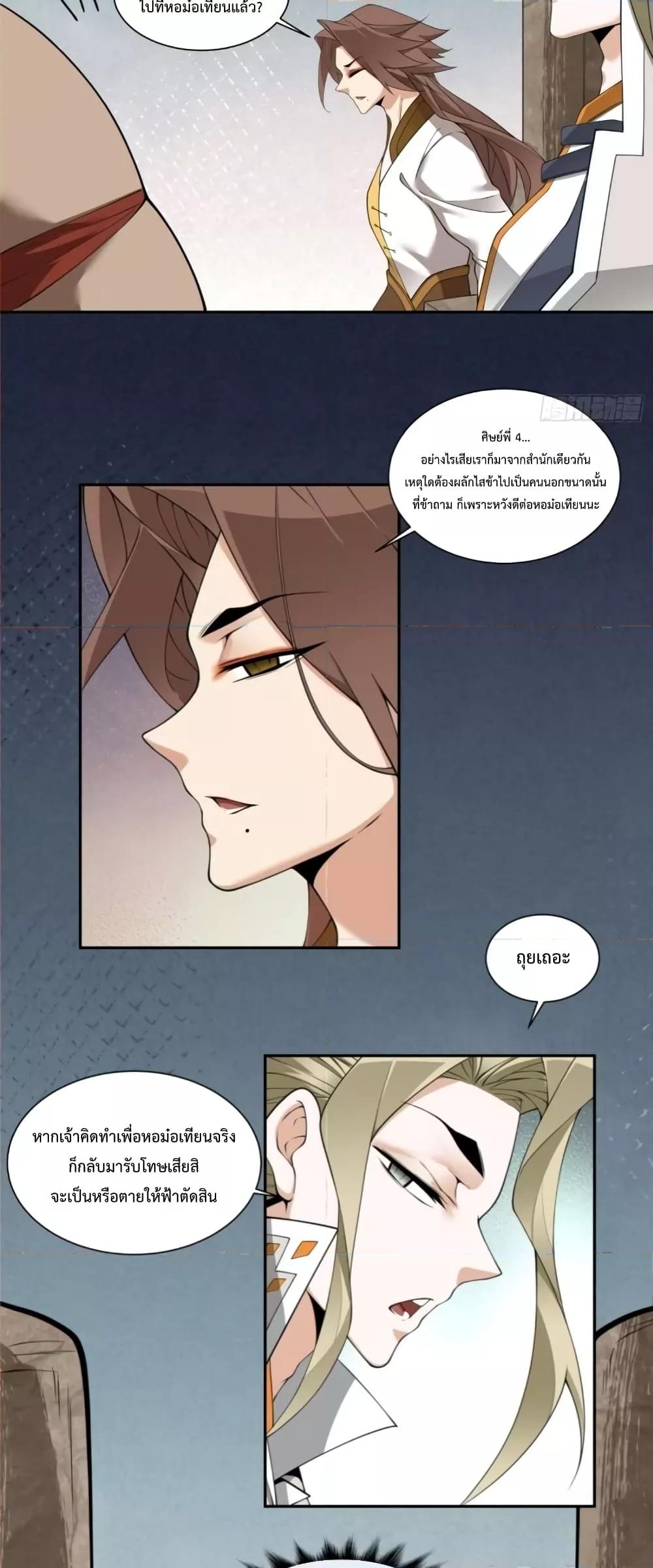 Manga-lc-com อ่านมังงะ อ่านการ์ตูน ออนไลน์ ฟรี MyDisciplesAr ตอนที่ 1 2 3 4 5 6 7 8 9 10 11 12 13 14 ฟรี ไม่มีโฆษณา Manga-lc - อ่าน มังงะ อ่าน การ์ตูน ออนไลน์ อ่านมังงะ ฟรี