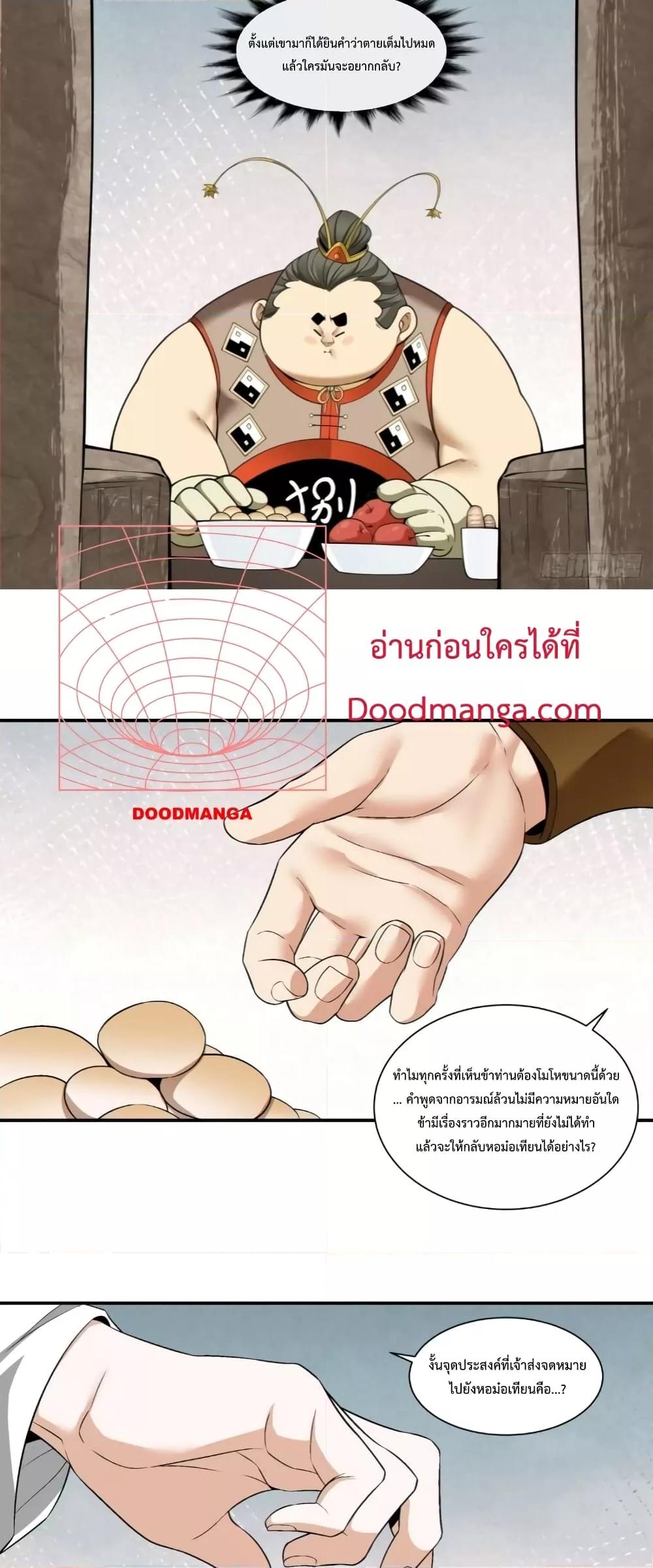 Manga-lc-com อ่านมังงะ อ่านการ์ตูน ออนไลน์ ฟรี MyDisciplesAr ตอนที่ 1 2 3 4 5 6 7 8 9 10 11 12 13 14 ฟรี ไม่มีโฆษณา Manga-lc - อ่าน มังงะ อ่าน การ์ตูน ออนไลน์ อ่านมังงะ ฟรี