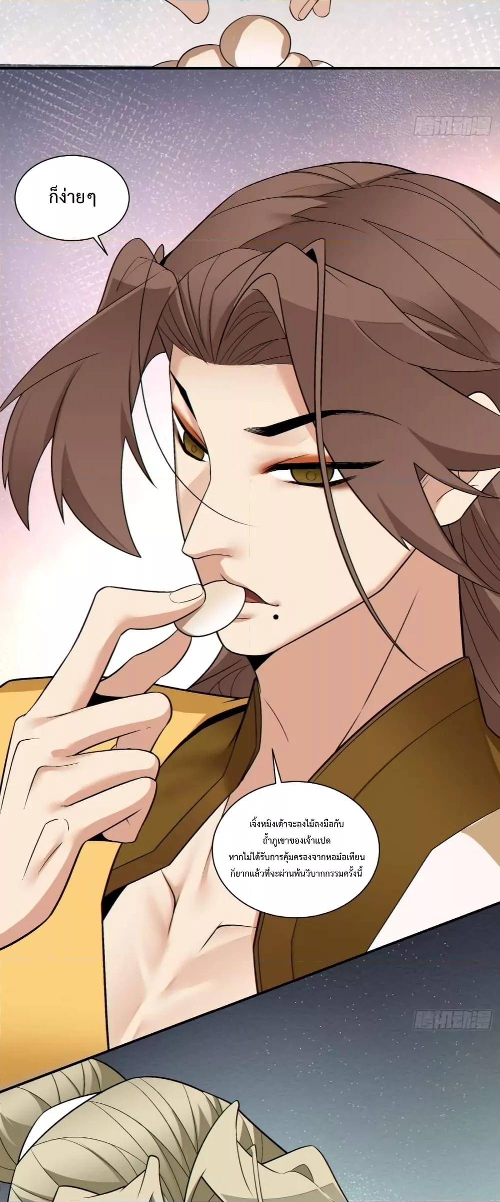 Manga-lc-com อ่านมังงะ อ่านการ์ตูน ออนไลน์ ฟรี MyDisciplesAr ตอนที่ 1 2 3 4 5 6 7 8 9 10 11 12 13 14 ฟรี ไม่มีโฆษณา Manga-lc - อ่าน มังงะ อ่าน การ์ตูน ออนไลน์ อ่านมังงะ ฟรี