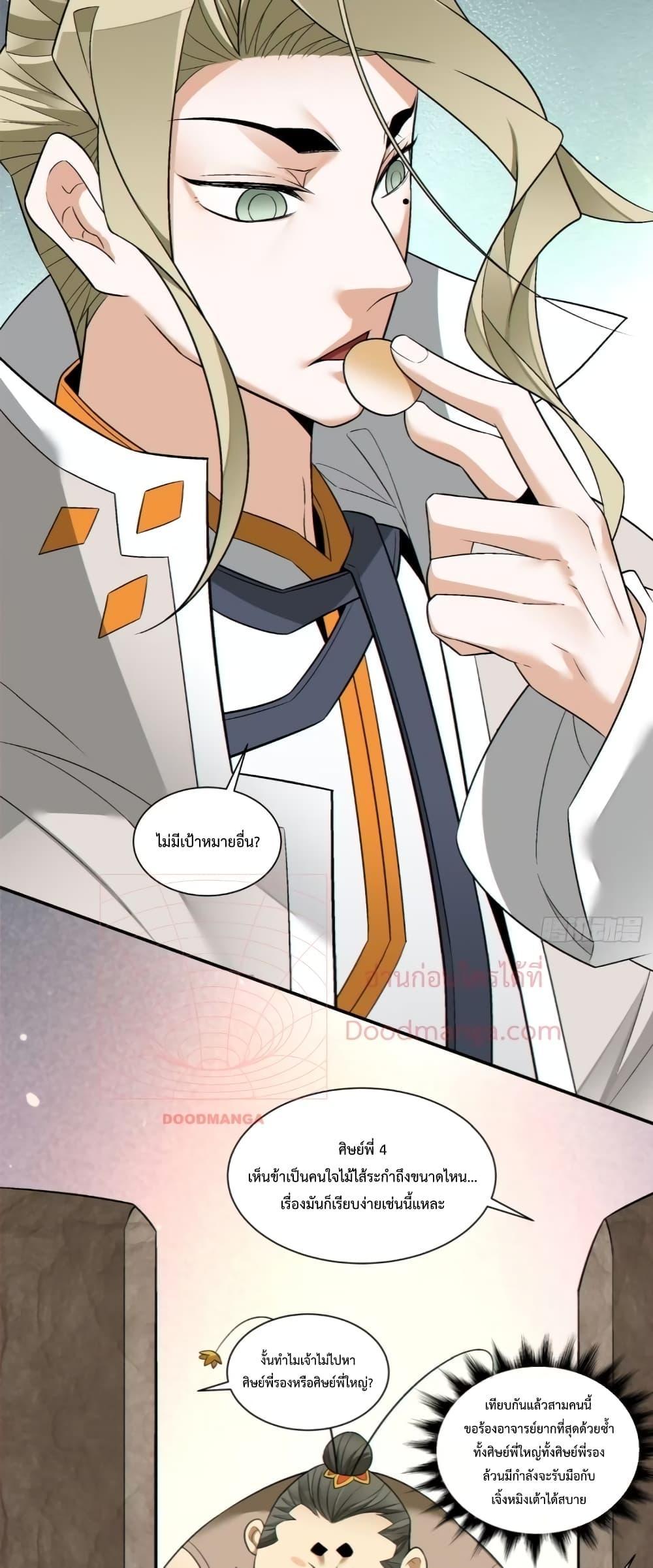 Manga-lc-com อ่านมังงะ อ่านการ์ตูน ออนไลน์ ฟรี MyDisciplesAr ตอนที่ 1 2 3 4 5 6 7 8 9 10 11 12 13 14 ฟรี ไม่มีโฆษณา Manga-lc - อ่าน มังงะ อ่าน การ์ตูน ออนไลน์ อ่านมังงะ ฟรี