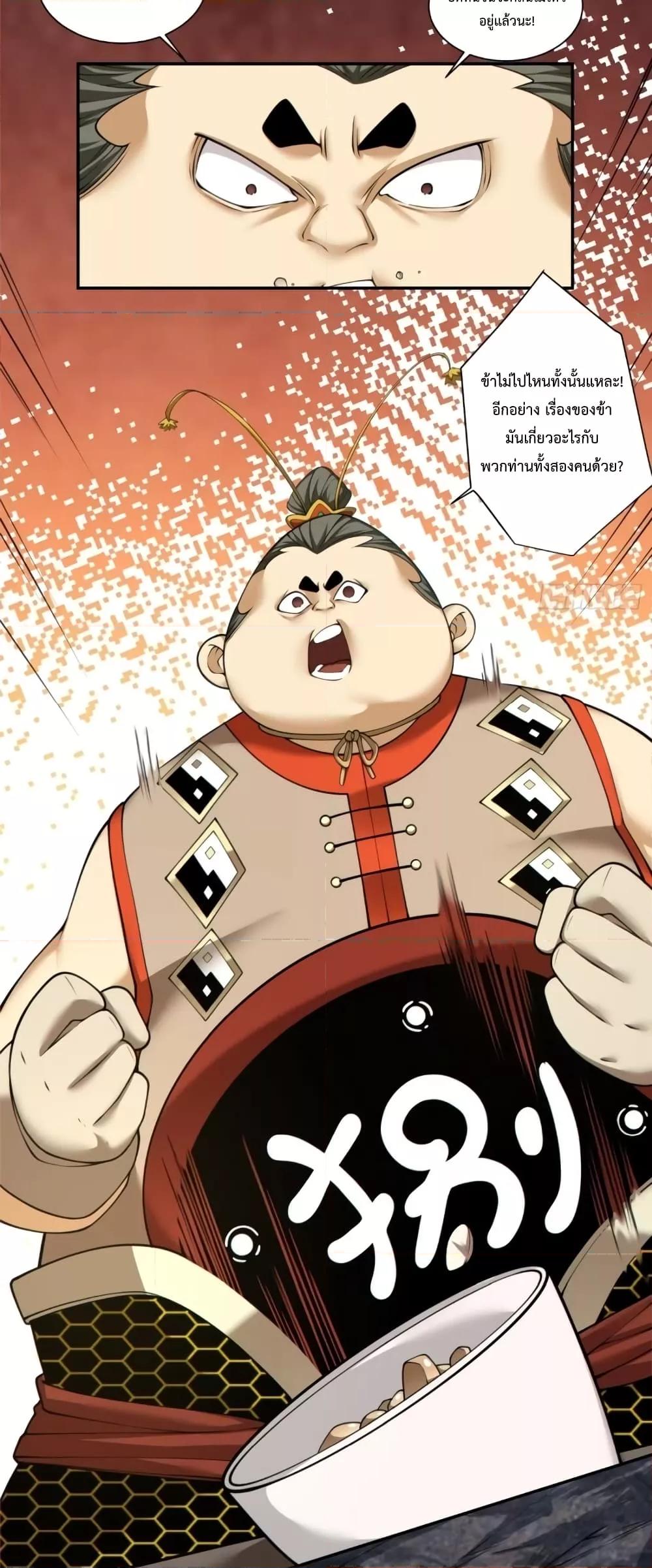 Manga-lc-com อ่านมังงะ อ่านการ์ตูน ออนไลน์ ฟรี MyDisciplesAr ตอนที่ 1 2 3 4 5 6 7 8 9 10 11 12 13 14 ฟรี ไม่มีโฆษณา Manga-lc - อ่าน มังงะ อ่าน การ์ตูน ออนไลน์ อ่านมังงะ ฟรี