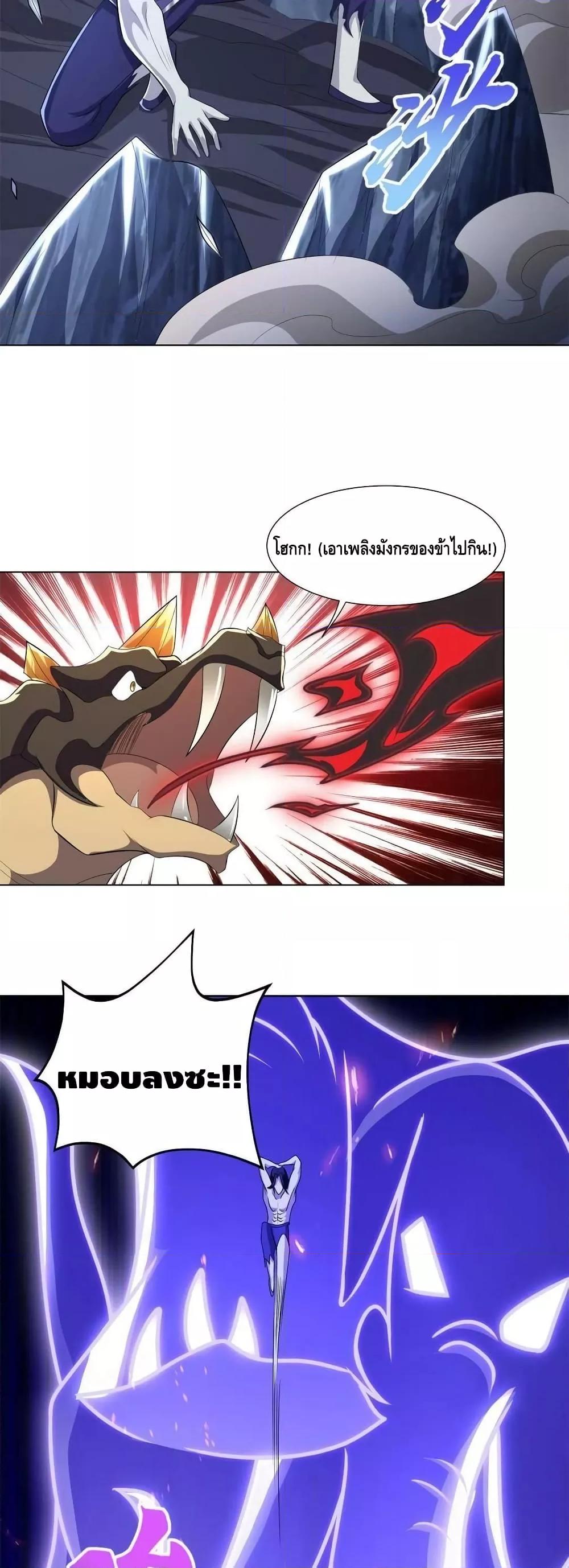 Manga-lc-com อ่านมังงะ อ่านการ์ตูน ออนไลน์ ฟรี DragonShepherd ตอนที่ 1 2 3 4 5 6 7 8 9 10 11 12 13 14 ฟรี ไม่มีโฆษณา Manga-lc - อ่าน มังงะ อ่าน การ์ตูน ออนไลน์ อ่านมังงะ ฟรี