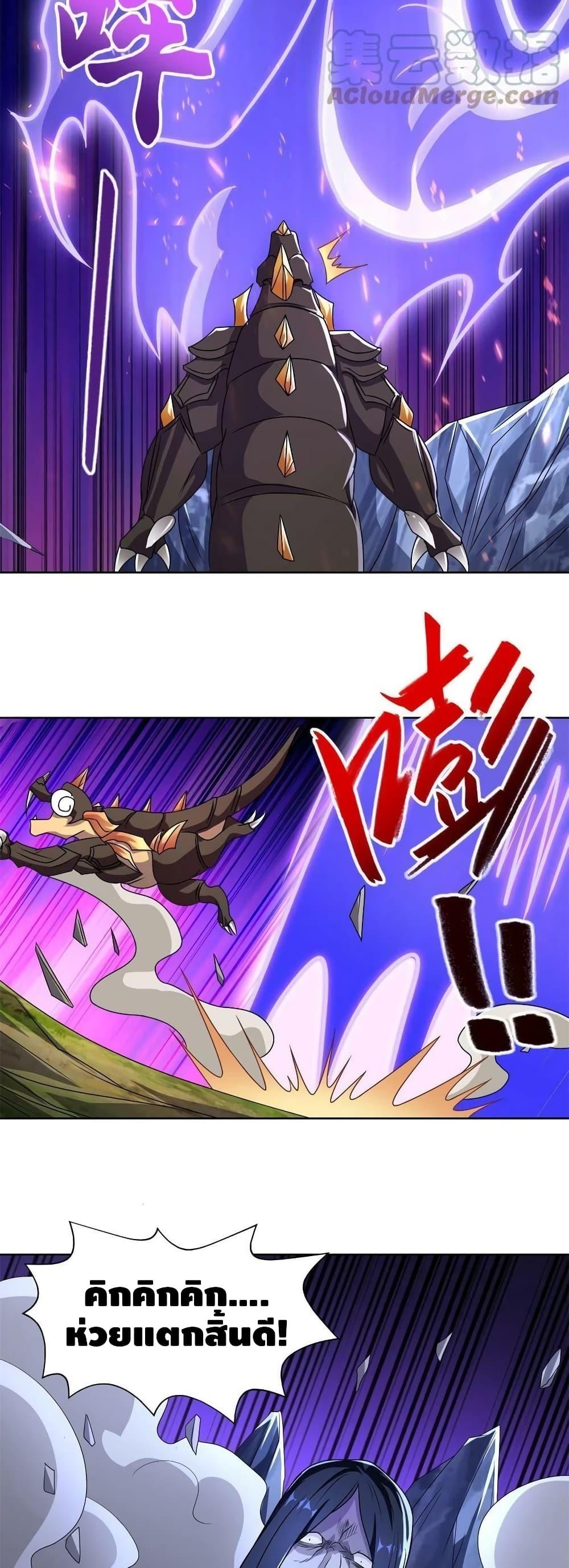 Manga-lc-com อ่านมังงะ อ่านการ์ตูน ออนไลน์ ฟรี DragonShepherd ตอนที่ 1 2 3 4 5 6 7 8 9 10 11 12 13 14 ฟรี ไม่มีโฆษณา Manga-lc - อ่าน มังงะ อ่าน การ์ตูน ออนไลน์ อ่านมังงะ ฟรี
