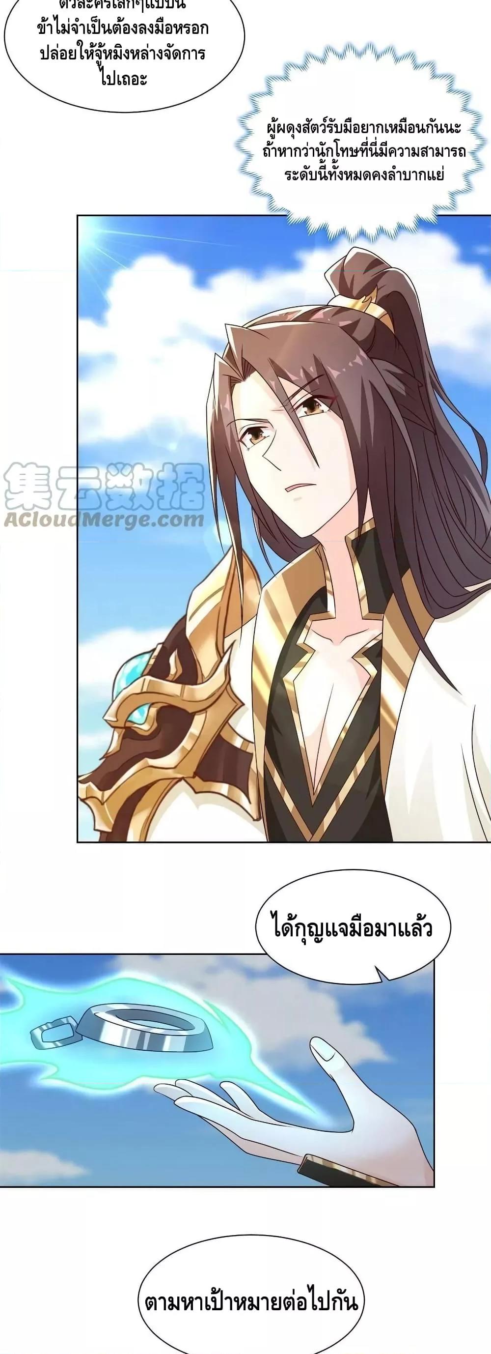 Manga-lc-com อ่านมังงะ อ่านการ์ตูน ออนไลน์ ฟรี DragonShepherd ตอนที่ 1 2 3 4 5 6 7 8 9 10 11 12 13 14 ฟรี ไม่มีโฆษณา Manga-lc - อ่าน มังงะ อ่าน การ์ตูน ออนไลน์ อ่านมังงะ ฟรี