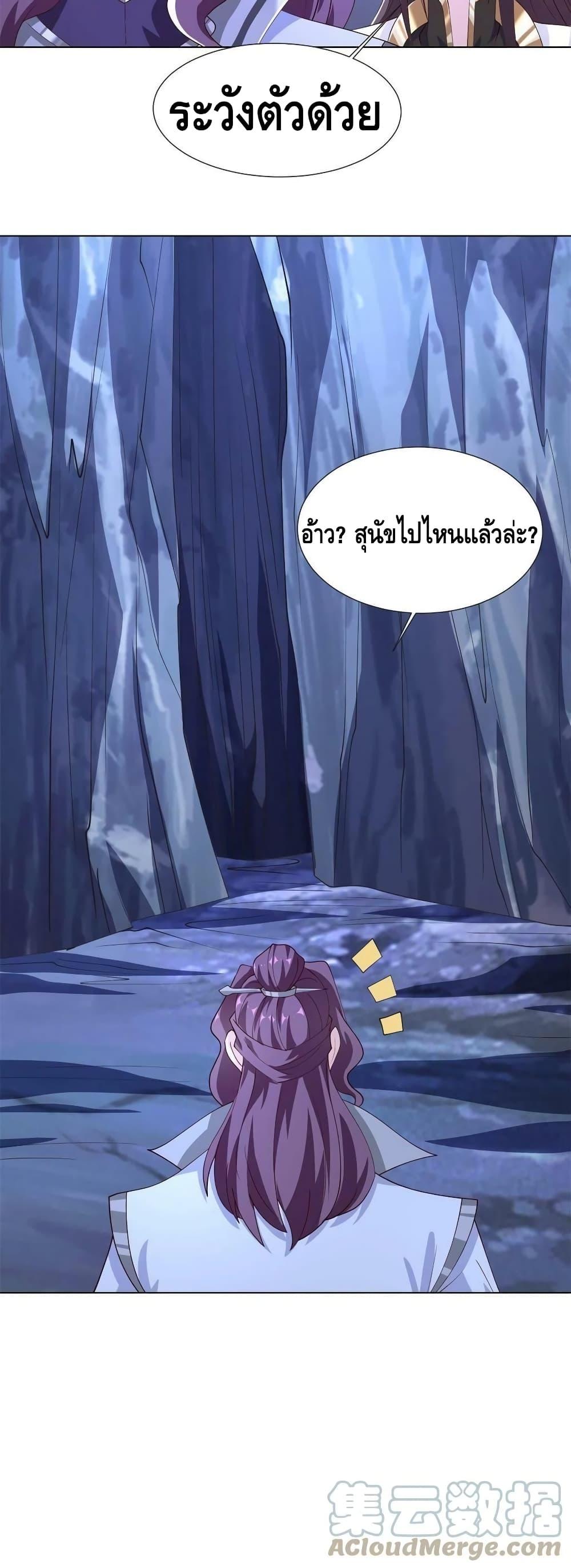 Manga-lc-com อ่านมังงะ อ่านการ์ตูน ออนไลน์ ฟรี DragonShepherd ตอนที่ 1 2 3 4 5 6 7 8 9 10 11 12 13 14 ฟรี ไม่มีโฆษณา Manga-lc - อ่าน มังงะ อ่าน การ์ตูน ออนไลน์ อ่านมังงะ ฟรี