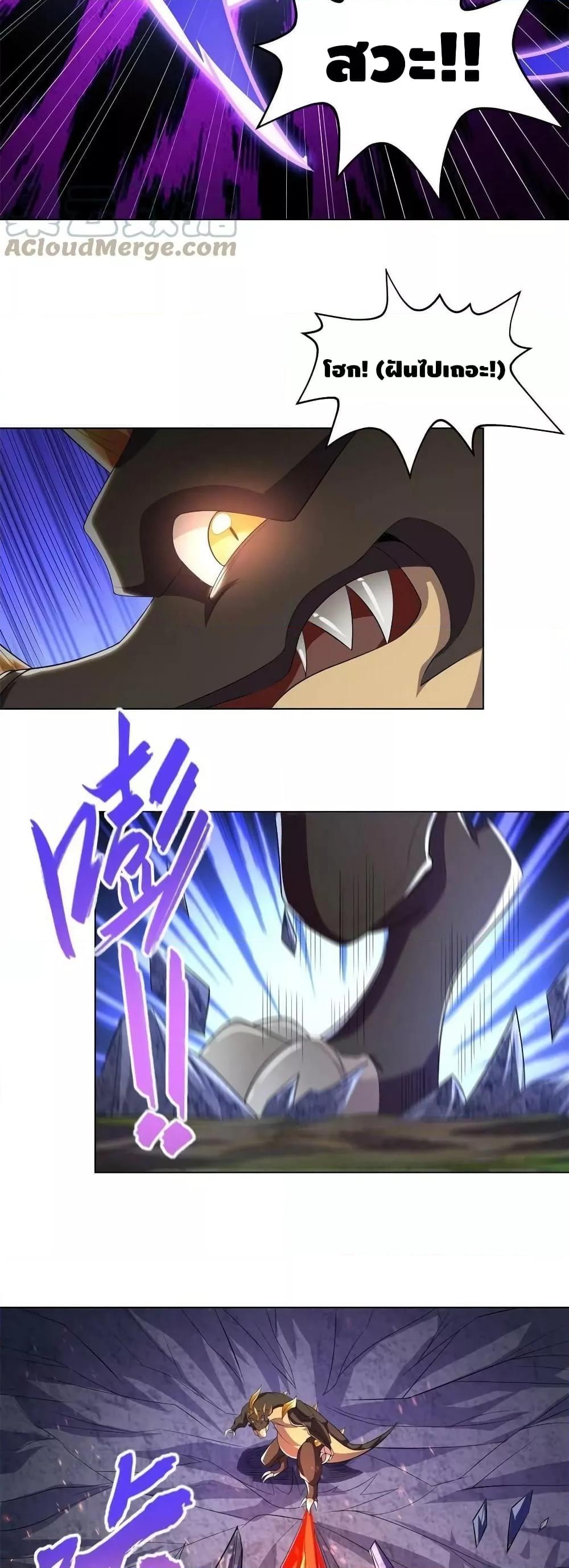 Manga-lc-com อ่านมังงะ อ่านการ์ตูน ออนไลน์ ฟรี DragonShepherd ตอนที่ 1 2 3 4 5 6 7 8 9 10 11 12 13 14 ฟรี ไม่มีโฆษณา Manga-lc - อ่าน มังงะ อ่าน การ์ตูน ออนไลน์ อ่านมังงะ ฟรี