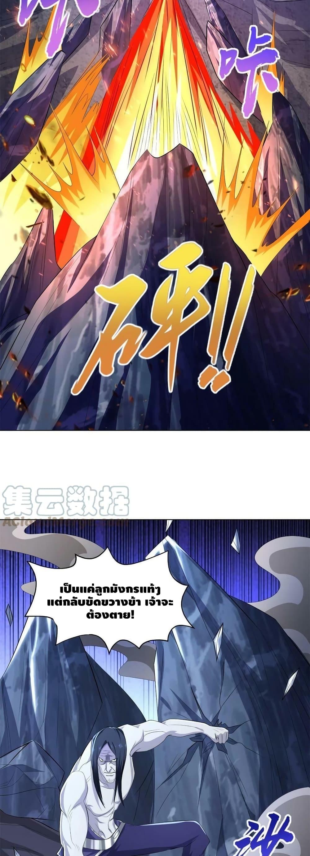 Manga-lc-com อ่านมังงะ อ่านการ์ตูน ออนไลน์ ฟรี DragonShepherd ตอนที่ 1 2 3 4 5 6 7 8 9 10 11 12 13 14 ฟรี ไม่มีโฆษณา Manga-lc - อ่าน มังงะ อ่าน การ์ตูน ออนไลน์ อ่านมังงะ ฟรี