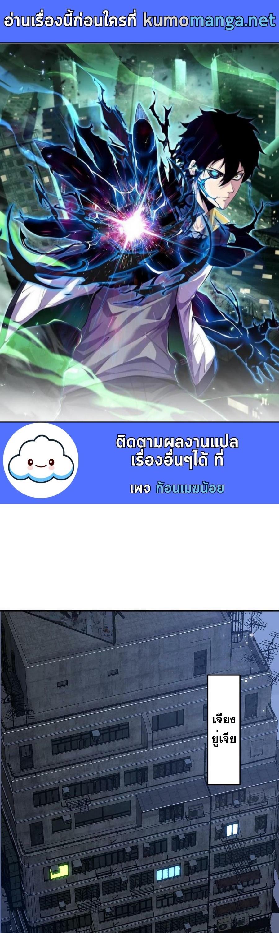 Manga-lc-com อ่านมังงะ อ่านการ์ตูน ออนไลน์ ฟรี Leveling Up By Killing Gods ตอนที่ 1 2 3 4 5 6 7 8 9 10 11 12 13 14 ฟรี ไม่มีโฆษณา Manga-lc - อ่าน มังงะ อ่าน การ์ตูน ออนไลน์ อ่านมังงะ ฟรี