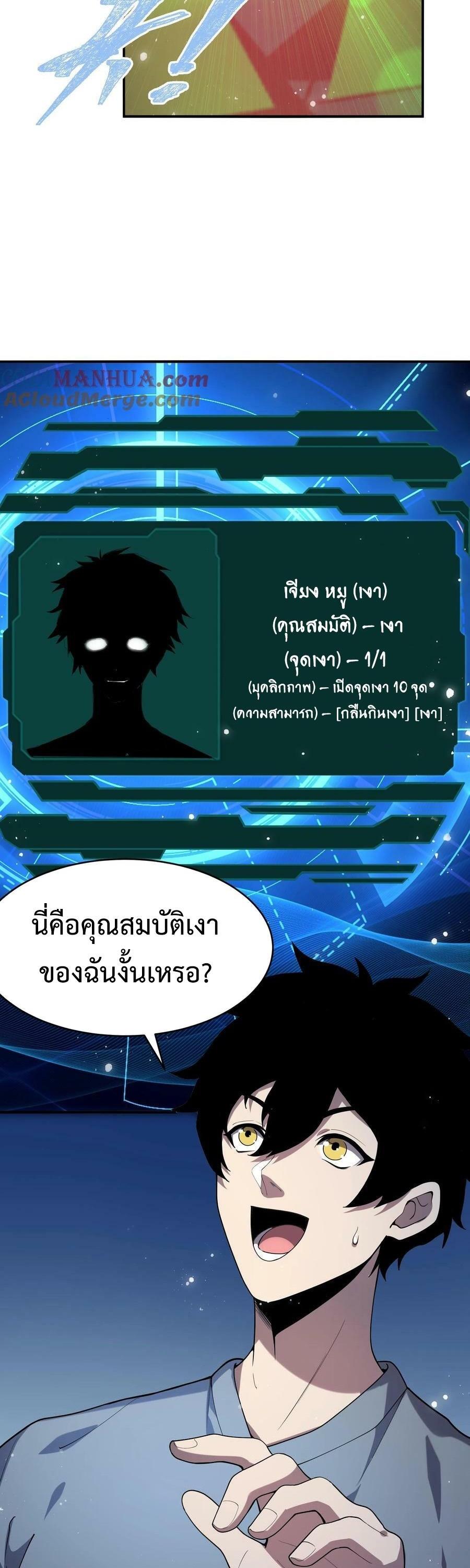 Manga-lc-com อ่านมังงะ อ่านการ์ตูน ออนไลน์ ฟรี Leveling Up By Killing Gods ตอนที่ 1 2 3 4 5 6 7 8 9 10 11 12 13 14 ฟรี ไม่มีโฆษณา Manga-lc - อ่าน มังงะ อ่าน การ์ตูน ออนไลน์ อ่านมังงะ ฟรี