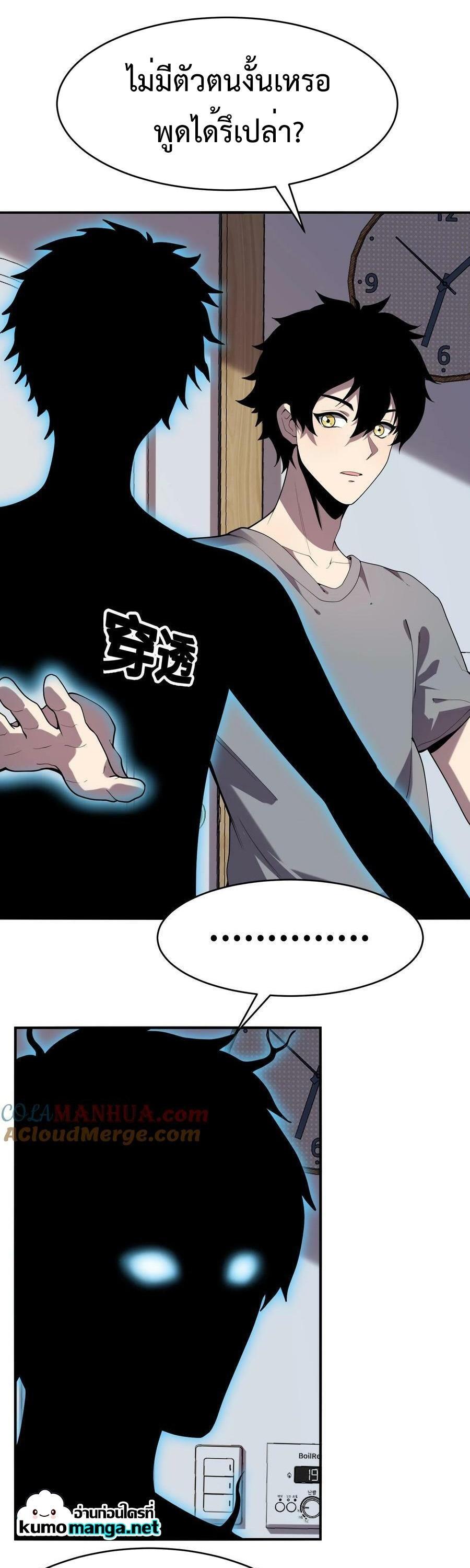 Manga-lc-com อ่านมังงะ อ่านการ์ตูน ออนไลน์ ฟรี Leveling Up By Killing Gods ตอนที่ 1 2 3 4 5 6 7 8 9 10 11 12 13 14 ฟรี ไม่มีโฆษณา Manga-lc - อ่าน มังงะ อ่าน การ์ตูน ออนไลน์ อ่านมังงะ ฟรี