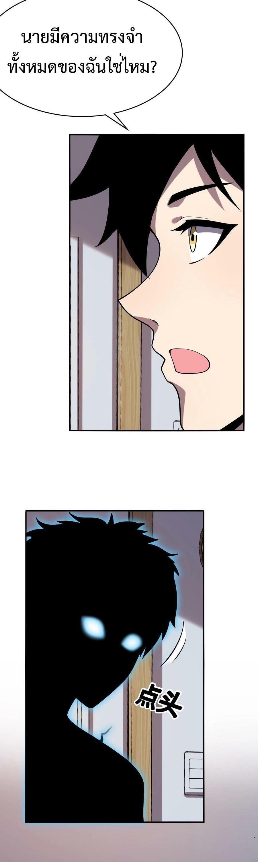 Manga-lc-com อ่านมังงะ อ่านการ์ตูน ออนไลน์ ฟรี Leveling Up By Killing Gods ตอนที่ 1 2 3 4 5 6 7 8 9 10 11 12 13 14 ฟรี ไม่มีโฆษณา Manga-lc - อ่าน มังงะ อ่าน การ์ตูน ออนไลน์ อ่านมังงะ ฟรี