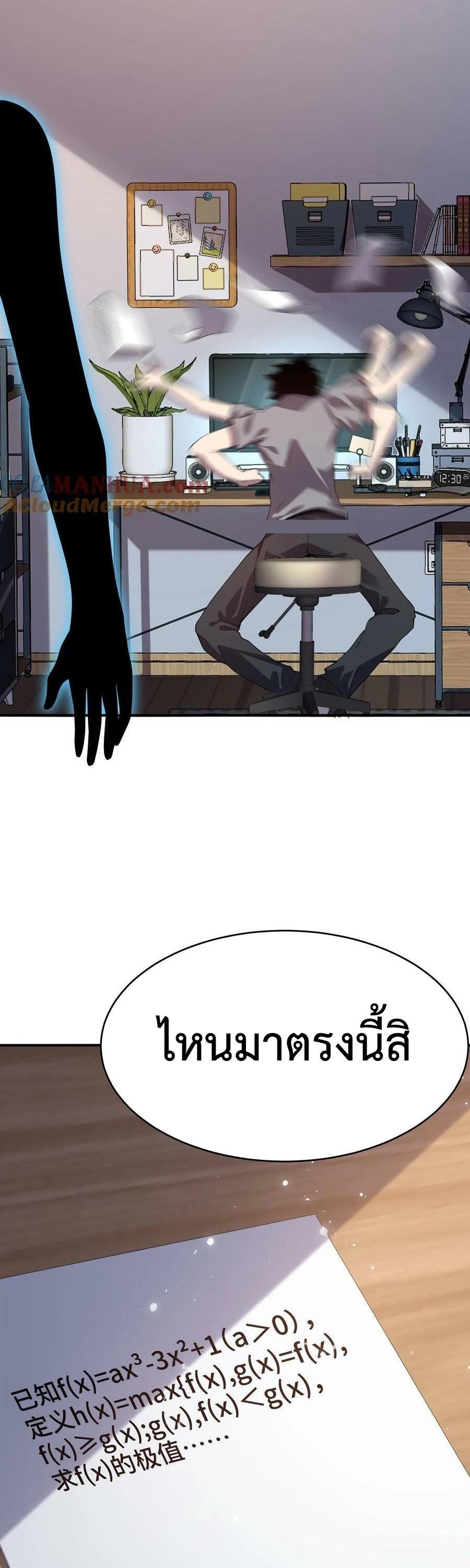 Manga-lc-com อ่านมังงะ อ่านการ์ตูน ออนไลน์ ฟรี Leveling Up By Killing Gods ตอนที่ 1 2 3 4 5 6 7 8 9 10 11 12 13 14 ฟรี ไม่มีโฆษณา Manga-lc - อ่าน มังงะ อ่าน การ์ตูน ออนไลน์ อ่านมังงะ ฟรี