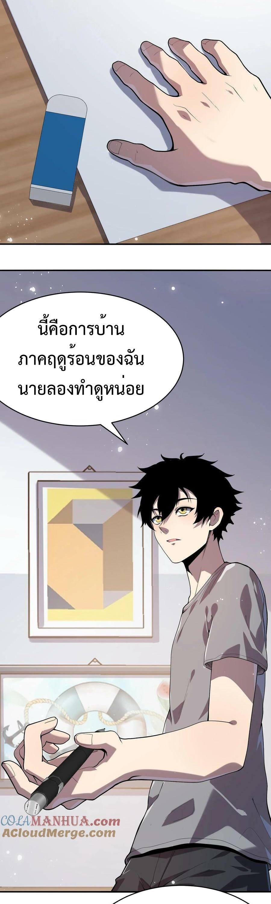 Manga-lc-com อ่านมังงะ อ่านการ์ตูน ออนไลน์ ฟรี Leveling Up By Killing Gods ตอนที่ 1 2 3 4 5 6 7 8 9 10 11 12 13 14 ฟรี ไม่มีโฆษณา Manga-lc - อ่าน มังงะ อ่าน การ์ตูน ออนไลน์ อ่านมังงะ ฟรี