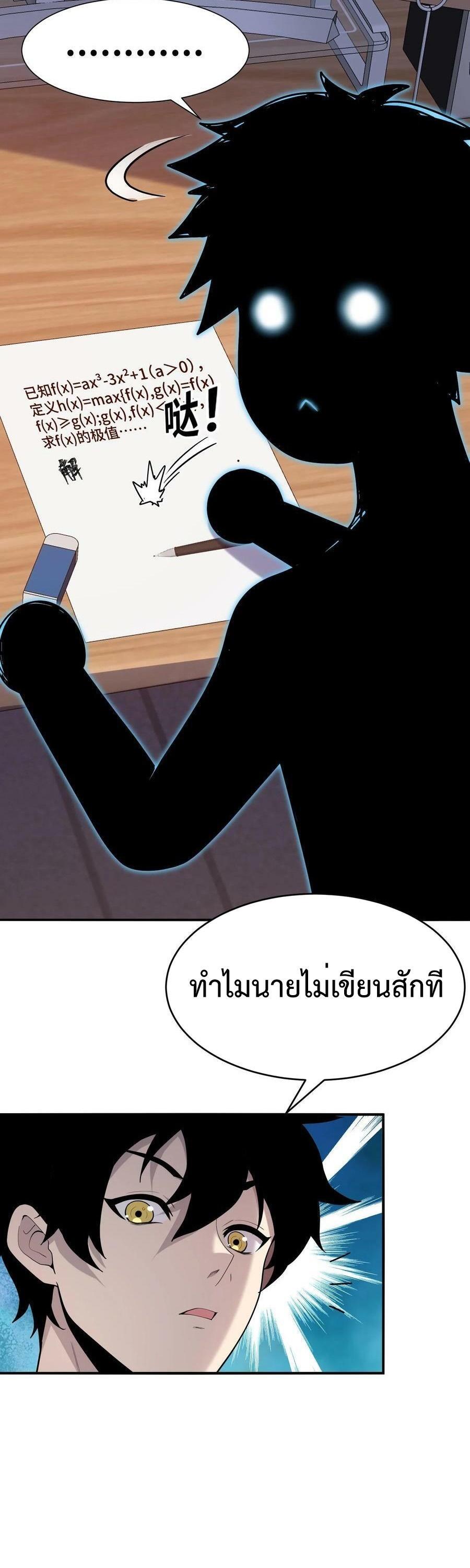 Manga-lc-com อ่านมังงะ อ่านการ์ตูน ออนไลน์ ฟรี Leveling Up By Killing Gods ตอนที่ 1 2 3 4 5 6 7 8 9 10 11 12 13 14 ฟรี ไม่มีโฆษณา Manga-lc - อ่าน มังงะ อ่าน การ์ตูน ออนไลน์ อ่านมังงะ ฟรี