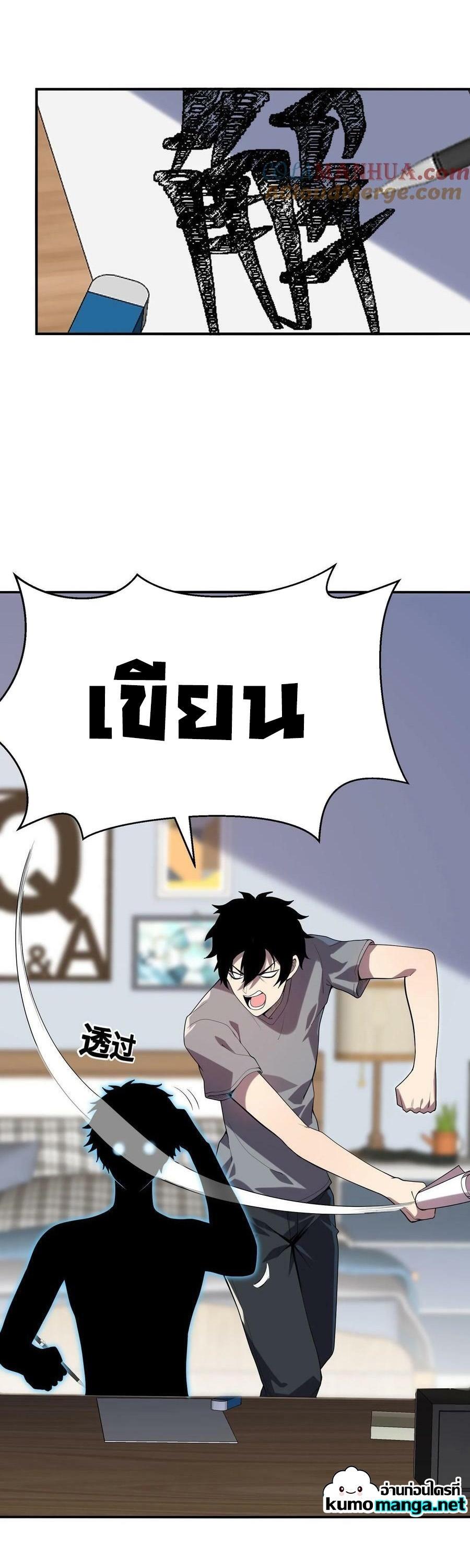 Manga-lc-com อ่านมังงะ อ่านการ์ตูน ออนไลน์ ฟรี Leveling Up By Killing Gods ตอนที่ 1 2 3 4 5 6 7 8 9 10 11 12 13 14 ฟรี ไม่มีโฆษณา Manga-lc - อ่าน มังงะ อ่าน การ์ตูน ออนไลน์ อ่านมังงะ ฟรี