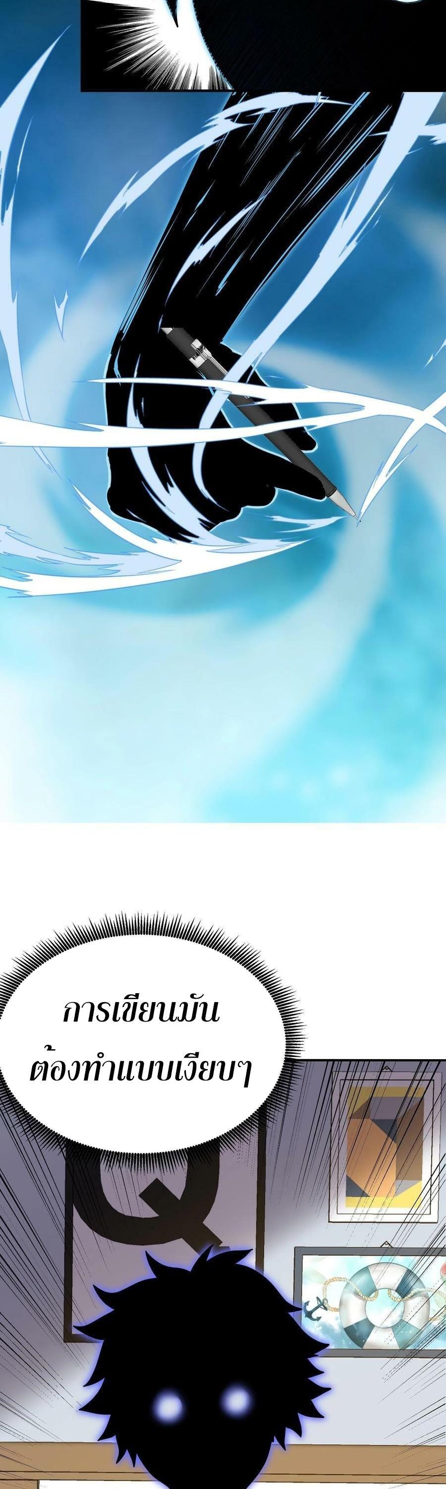 Manga-lc-com อ่านมังงะ อ่านการ์ตูน ออนไลน์ ฟรี Leveling Up By Killing Gods ตอนที่ 1 2 3 4 5 6 7 8 9 10 11 12 13 14 ฟรี ไม่มีโฆษณา Manga-lc - อ่าน มังงะ อ่าน การ์ตูน ออนไลน์ อ่านมังงะ ฟรี