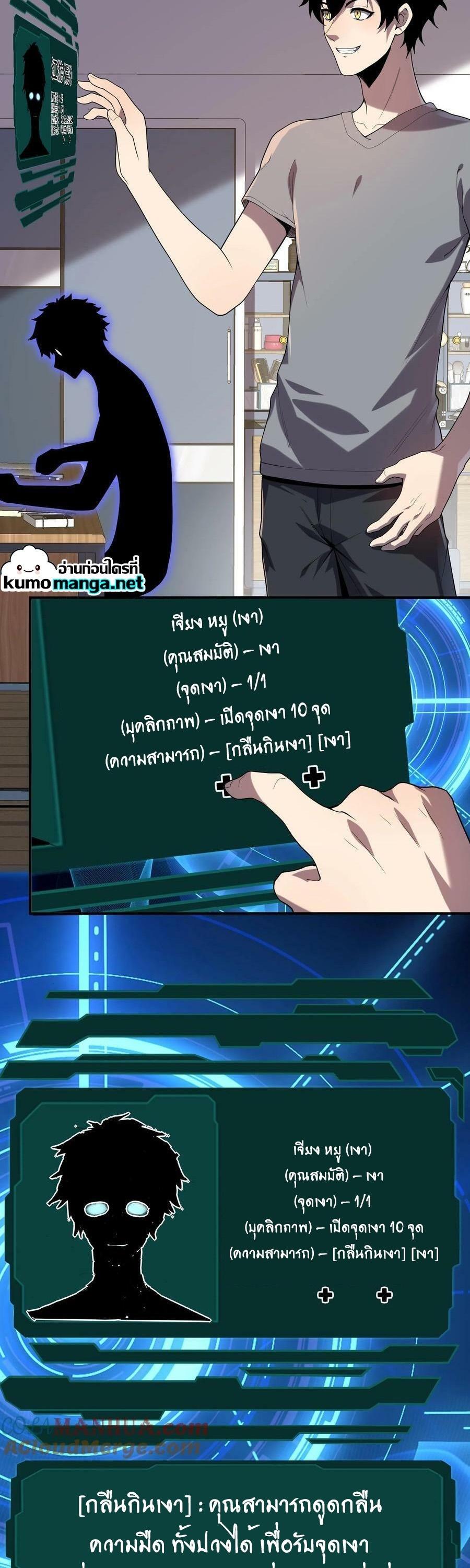 Manga-lc-com อ่านมังงะ อ่านการ์ตูน ออนไลน์ ฟรี Leveling Up By Killing Gods ตอนที่ 1 2 3 4 5 6 7 8 9 10 11 12 13 14 ฟรี ไม่มีโฆษณา Manga-lc - อ่าน มังงะ อ่าน การ์ตูน ออนไลน์ อ่านมังงะ ฟรี