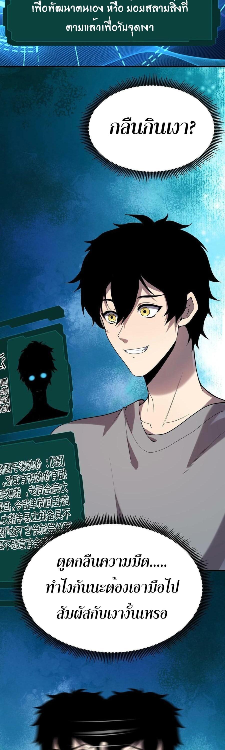 Manga-lc-com อ่านมังงะ อ่านการ์ตูน ออนไลน์ ฟรี Leveling Up By Killing Gods ตอนที่ 1 2 3 4 5 6 7 8 9 10 11 12 13 14 ฟรี ไม่มีโฆษณา Manga-lc - อ่าน มังงะ อ่าน การ์ตูน ออนไลน์ อ่านมังงะ ฟรี