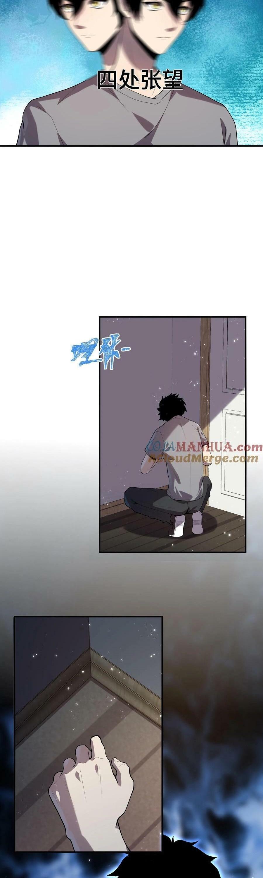 Manga-lc-com อ่านมังงะ อ่านการ์ตูน ออนไลน์ ฟรี Leveling Up By Killing Gods ตอนที่ 1 2 3 4 5 6 7 8 9 10 11 12 13 14 ฟรี ไม่มีโฆษณา Manga-lc - อ่าน มังงะ อ่าน การ์ตูน ออนไลน์ อ่านมังงะ ฟรี