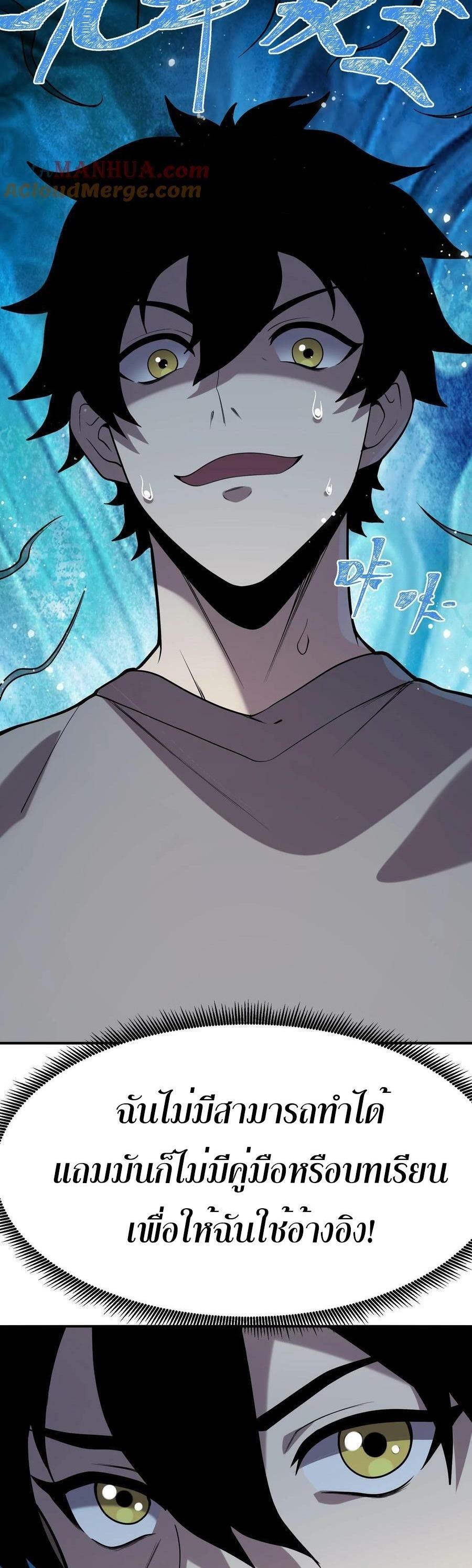 Manga-lc-com อ่านมังงะ อ่านการ์ตูน ออนไลน์ ฟรี Leveling Up By Killing Gods ตอนที่ 1 2 3 4 5 6 7 8 9 10 11 12 13 14 ฟรี ไม่มีโฆษณา Manga-lc - อ่าน มังงะ อ่าน การ์ตูน ออนไลน์ อ่านมังงะ ฟรี