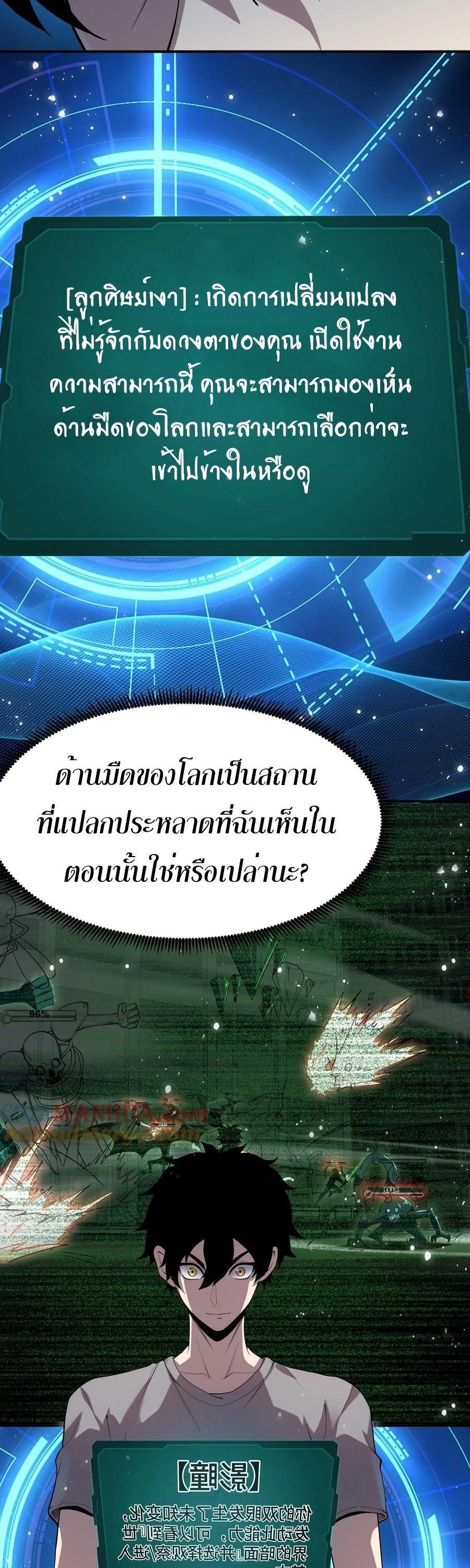 Manga-lc-com อ่านมังงะ อ่านการ์ตูน ออนไลน์ ฟรี Leveling Up By Killing Gods ตอนที่ 1 2 3 4 5 6 7 8 9 10 11 12 13 14 ฟรี ไม่มีโฆษณา Manga-lc - อ่าน มังงะ อ่าน การ์ตูน ออนไลน์ อ่านมังงะ ฟรี