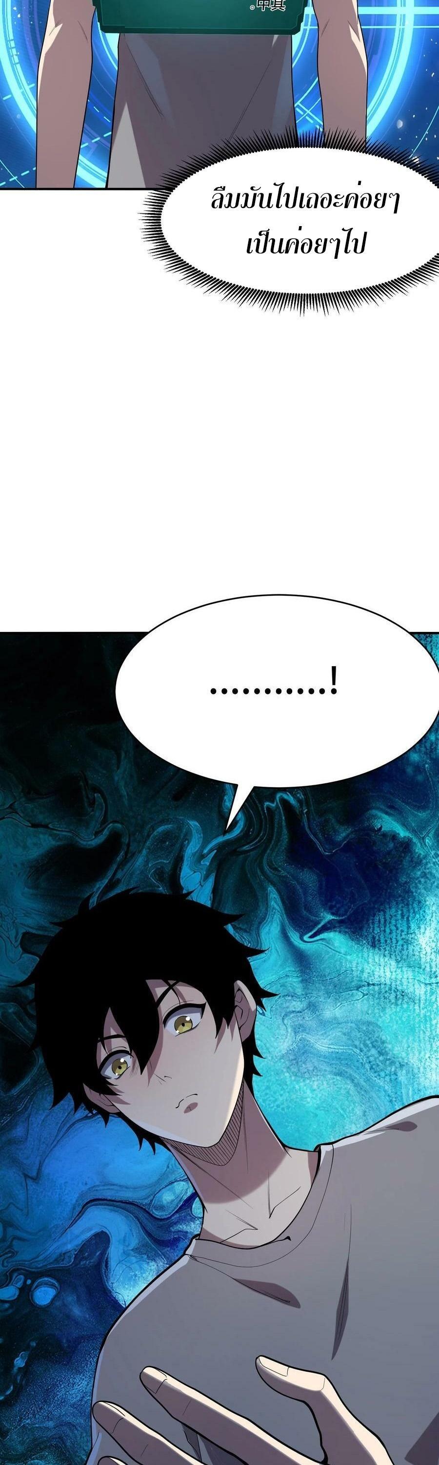 Manga-lc-com อ่านมังงะ อ่านการ์ตูน ออนไลน์ ฟรี Leveling Up By Killing Gods ตอนที่ 1 2 3 4 5 6 7 8 9 10 11 12 13 14 ฟรี ไม่มีโฆษณา Manga-lc - อ่าน มังงะ อ่าน การ์ตูน ออนไลน์ อ่านมังงะ ฟรี