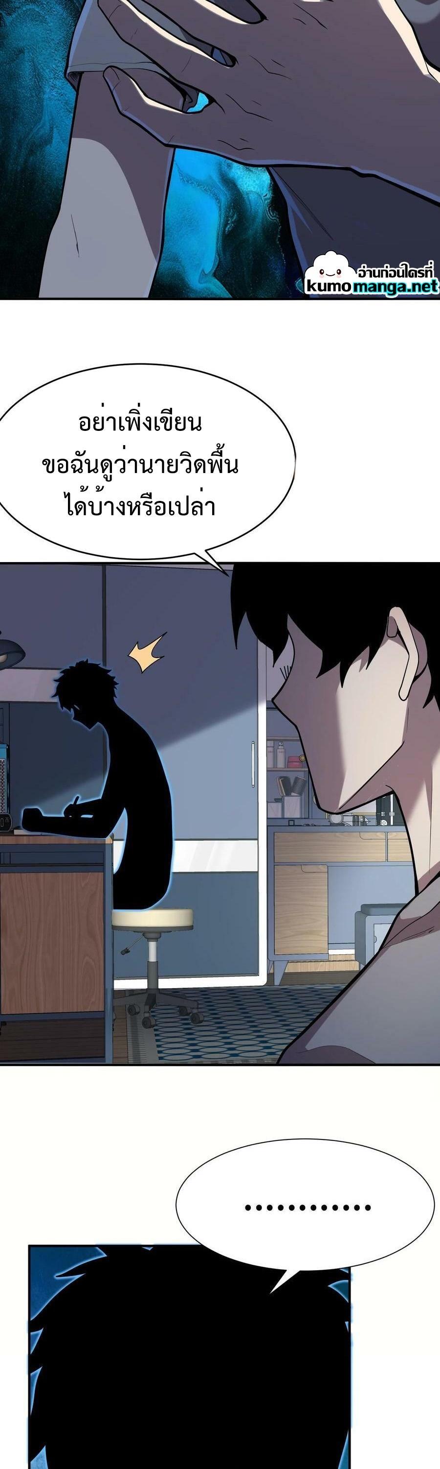 Manga-lc-com อ่านมังงะ อ่านการ์ตูน ออนไลน์ ฟรี Leveling Up By Killing Gods ตอนที่ 1 2 3 4 5 6 7 8 9 10 11 12 13 14 ฟรี ไม่มีโฆษณา Manga-lc - อ่าน มังงะ อ่าน การ์ตูน ออนไลน์ อ่านมังงะ ฟรี