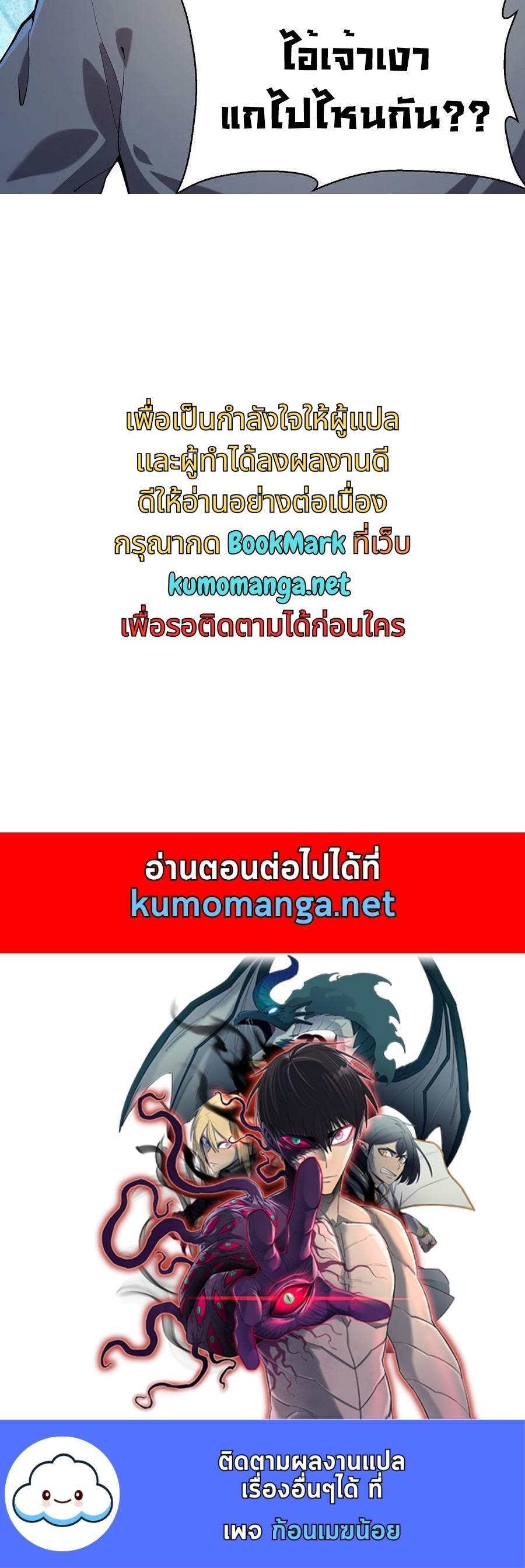 Manga-lc-com อ่านมังงะ อ่านการ์ตูน ออนไลน์ ฟรี Leveling Up By Killing Gods ตอนที่ 1 2 3 4 5 6 7 8 9 10 11 12 13 14 ฟรี ไม่มีโฆษณา Manga-lc - อ่าน มังงะ อ่าน การ์ตูน ออนไลน์ อ่านมังงะ ฟรี