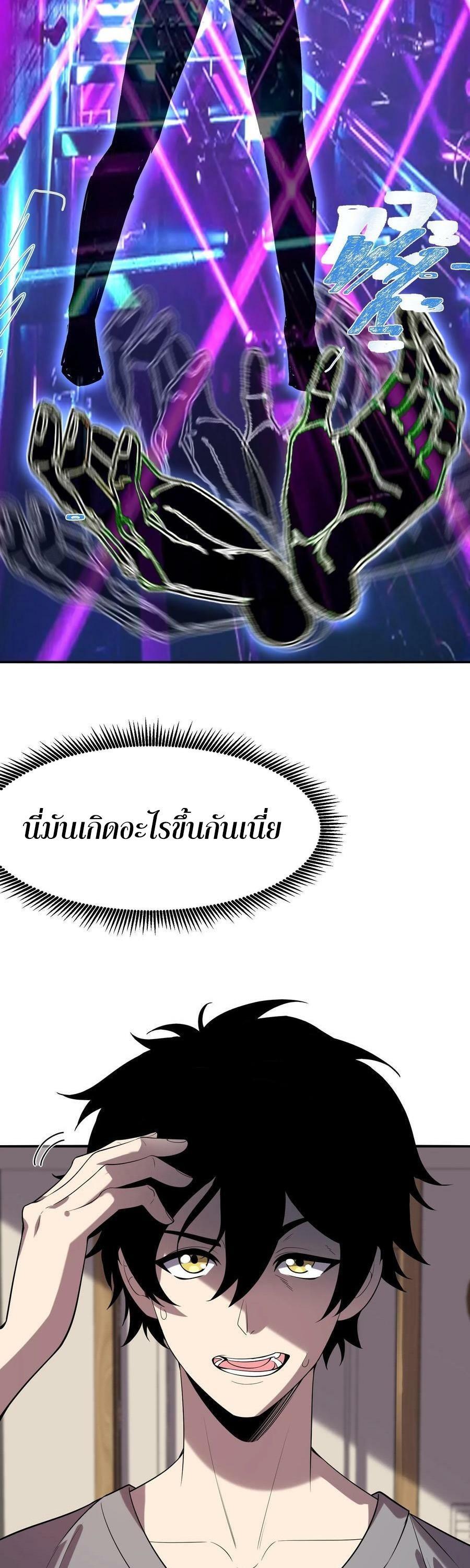 Manga-lc-com อ่านมังงะ อ่านการ์ตูน ออนไลน์ ฟรี Leveling Up By Killing Gods ตอนที่ 1 2 3 4 5 6 7 8 9 10 11 12 13 14 ฟรี ไม่มีโฆษณา Manga-lc - อ่าน มังงะ อ่าน การ์ตูน ออนไลน์ อ่านมังงะ ฟรี