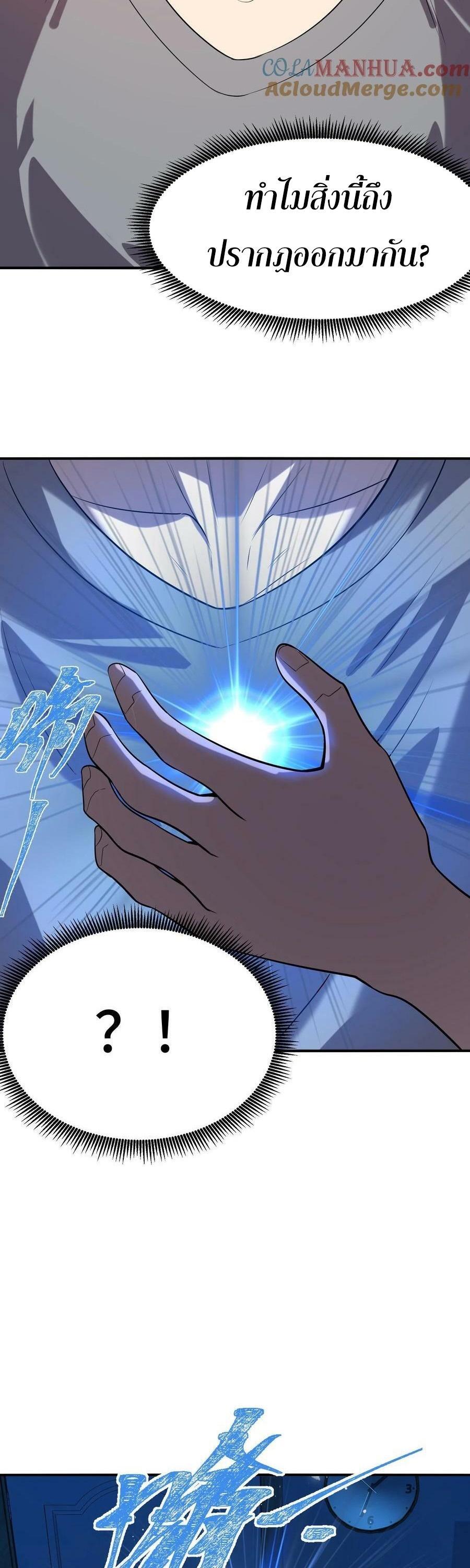 Manga-lc-com อ่านมังงะ อ่านการ์ตูน ออนไลน์ ฟรี Leveling Up By Killing Gods ตอนที่ 1 2 3 4 5 6 7 8 9 10 11 12 13 14 ฟรี ไม่มีโฆษณา Manga-lc - อ่าน มังงะ อ่าน การ์ตูน ออนไลน์ อ่านมังงะ ฟรี