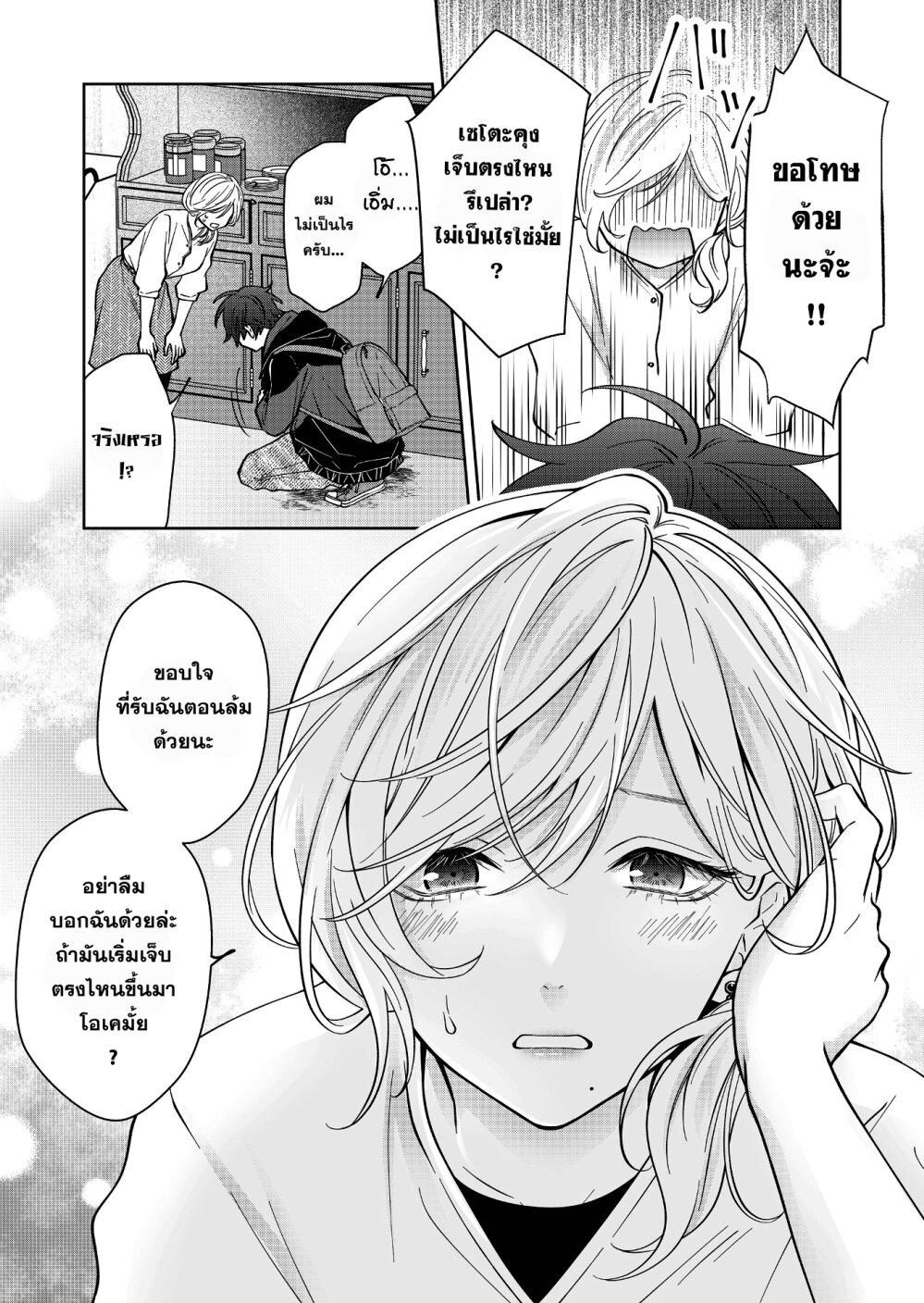 Manga-lc-com อ่านมังงะ อ่านการ์ตูน ออนไลน์ ฟรี Sensitive Boy ตอนที่ 1 2 3 4 5 6 7 8 9 10 11 12 13 14 ฟรี ไม่มีโฆษณา Manga-lc - อ่าน มังงะ อ่าน การ์ตูน ออนไลน์ อ่านมังงะ ฟรี
