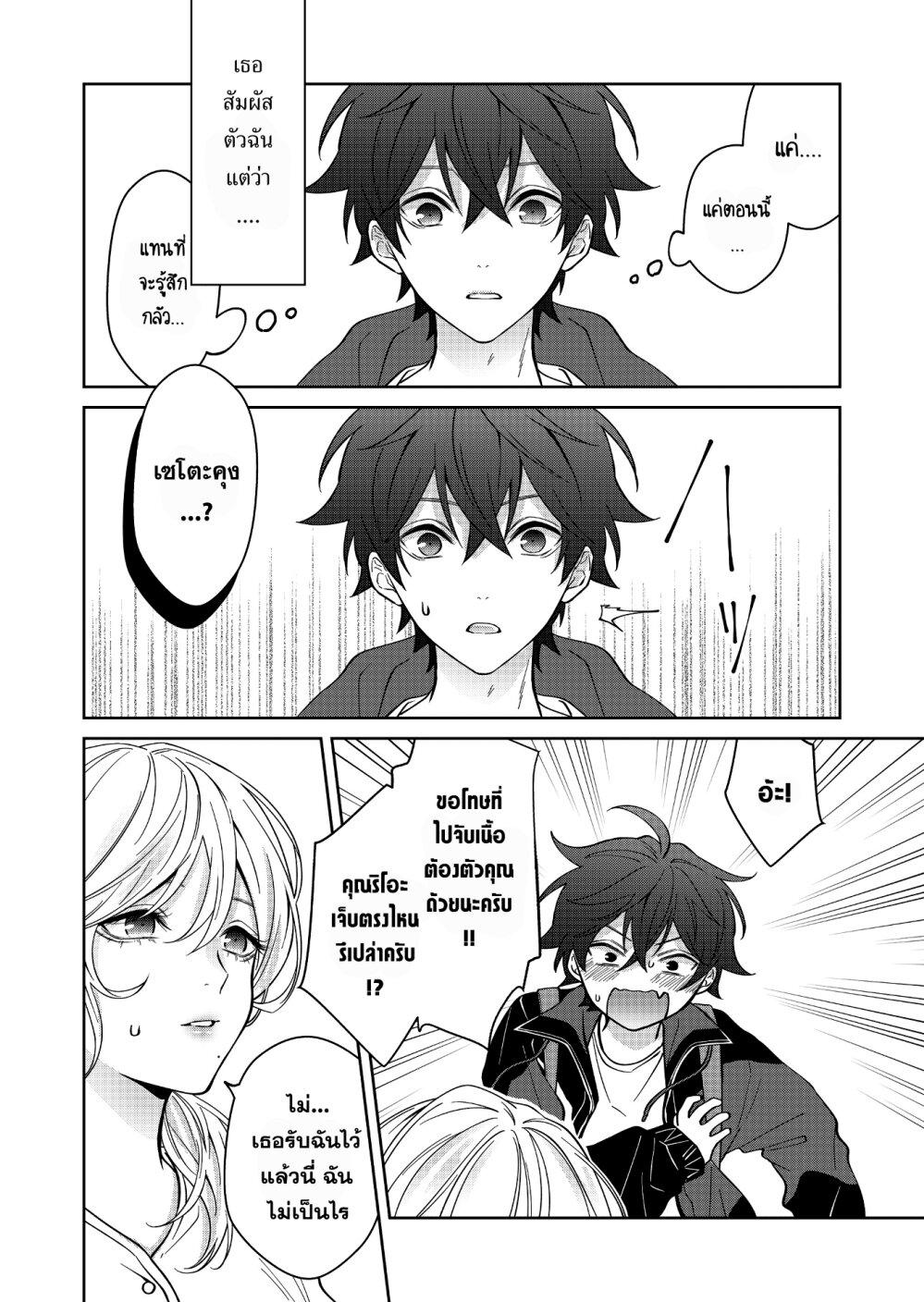Manga-lc-com อ่านมังงะ อ่านการ์ตูน ออนไลน์ ฟรี Sensitive Boy ตอนที่ 1 2 3 4 5 6 7 8 9 10 11 12 13 14 ฟรี ไม่มีโฆษณา Manga-lc - อ่าน มังงะ อ่าน การ์ตูน ออนไลน์ อ่านมังงะ ฟรี