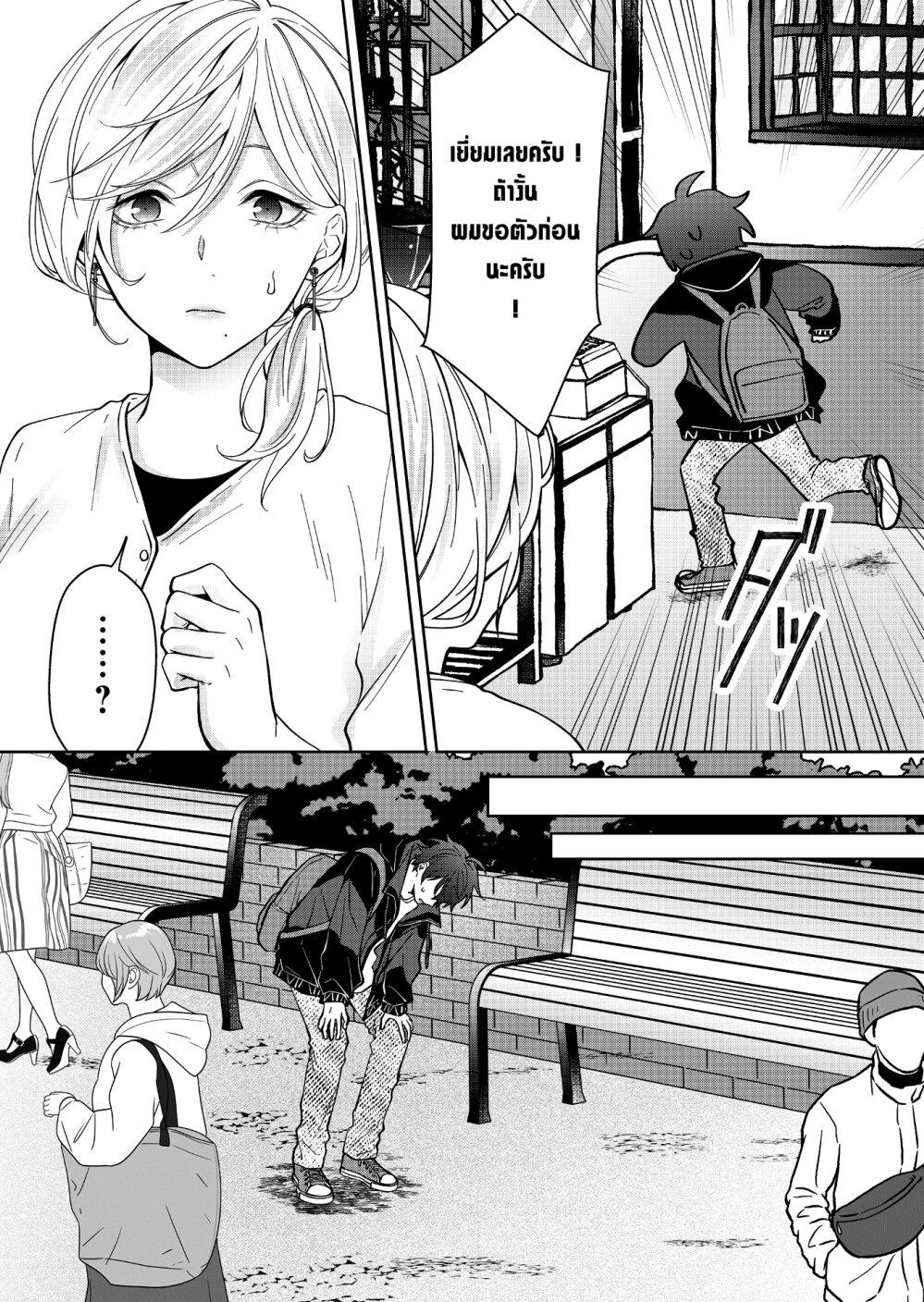 Manga-lc-com อ่านมังงะ อ่านการ์ตูน ออนไลน์ ฟรี Sensitive Boy ตอนที่ 1 2 3 4 5 6 7 8 9 10 11 12 13 14 ฟรี ไม่มีโฆษณา Manga-lc - อ่าน มังงะ อ่าน การ์ตูน ออนไลน์ อ่านมังงะ ฟรี