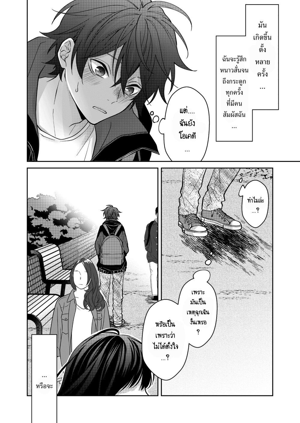 Manga-lc-com อ่านมังงะ อ่านการ์ตูน ออนไลน์ ฟรี Sensitive Boy ตอนที่ 1 2 3 4 5 6 7 8 9 10 11 12 13 14 ฟรี ไม่มีโฆษณา Manga-lc - อ่าน มังงะ อ่าน การ์ตูน ออนไลน์ อ่านมังงะ ฟรี