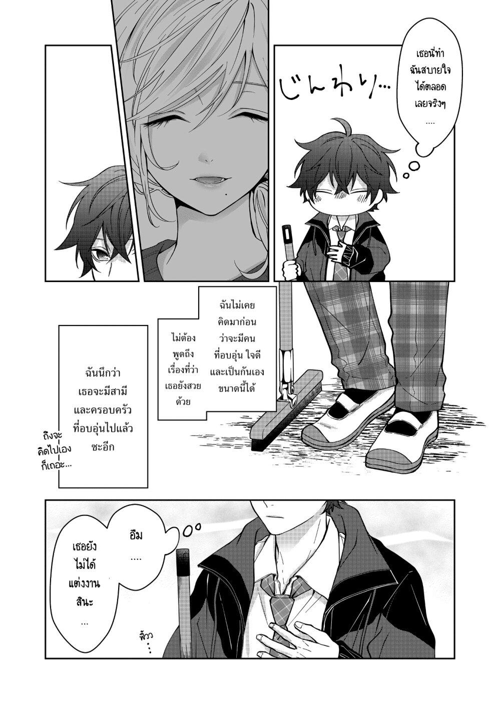 Manga-lc-com อ่านมังงะ อ่านการ์ตูน ออนไลน์ ฟรี Sensitive Boy ตอนที่ 1 2 3 4 5 6 7 8 9 10 11 12 13 14 ฟรี ไม่มีโฆษณา Manga-lc - อ่าน มังงะ อ่าน การ์ตูน ออนไลน์ อ่านมังงะ ฟรี
