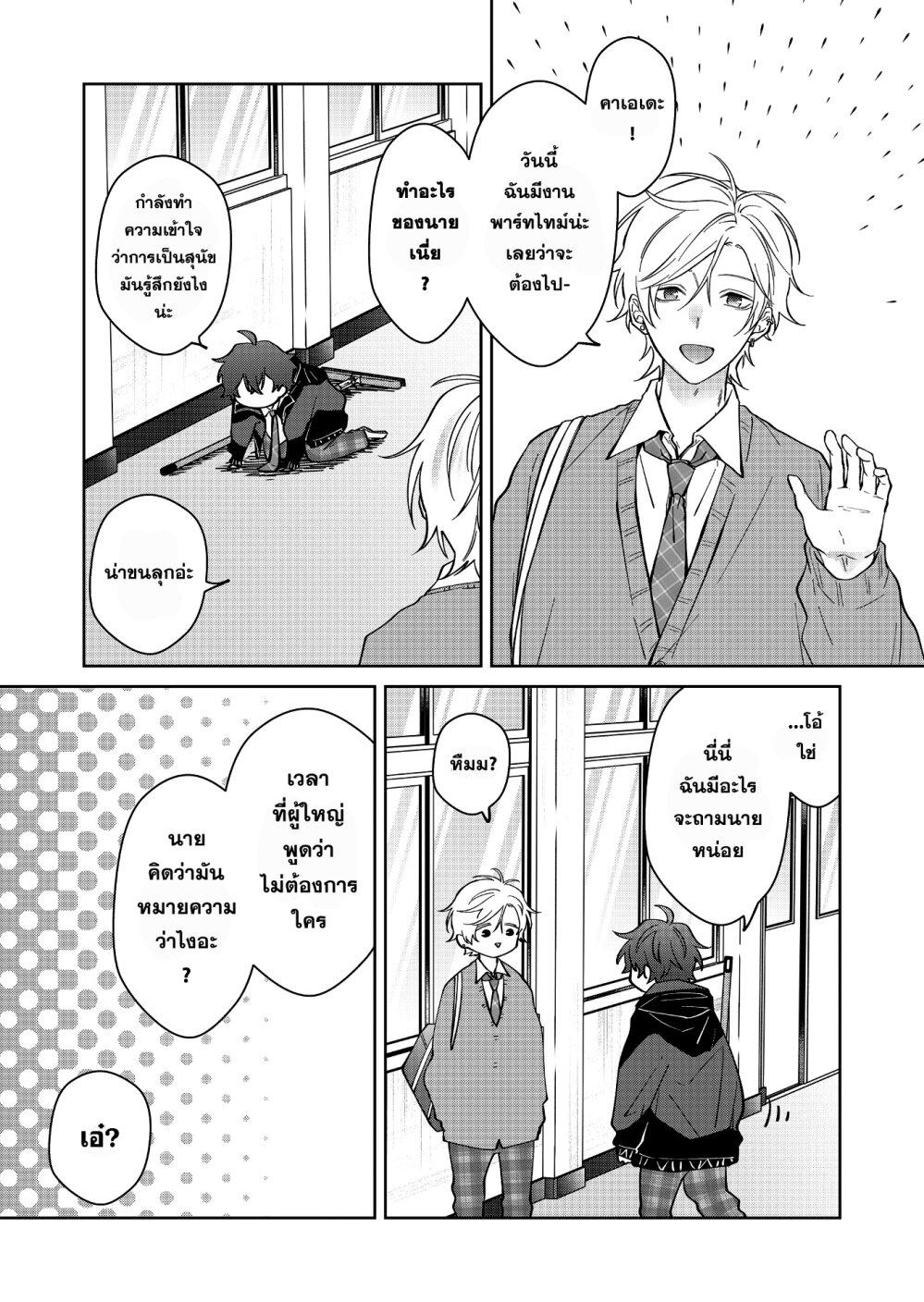 Manga-lc-com อ่านมังงะ อ่านการ์ตูน ออนไลน์ ฟรี Sensitive Boy ตอนที่ 1 2 3 4 5 6 7 8 9 10 11 12 13 14 ฟรี ไม่มีโฆษณา Manga-lc - อ่าน มังงะ อ่าน การ์ตูน ออนไลน์ อ่านมังงะ ฟรี