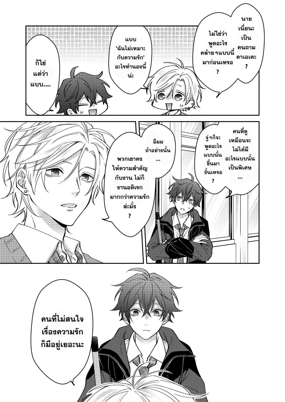 Manga-lc-com อ่านมังงะ อ่านการ์ตูน ออนไลน์ ฟรี Sensitive Boy ตอนที่ 1 2 3 4 5 6 7 8 9 10 11 12 13 14 ฟรี ไม่มีโฆษณา Manga-lc - อ่าน มังงะ อ่าน การ์ตูน ออนไลน์ อ่านมังงะ ฟรี
