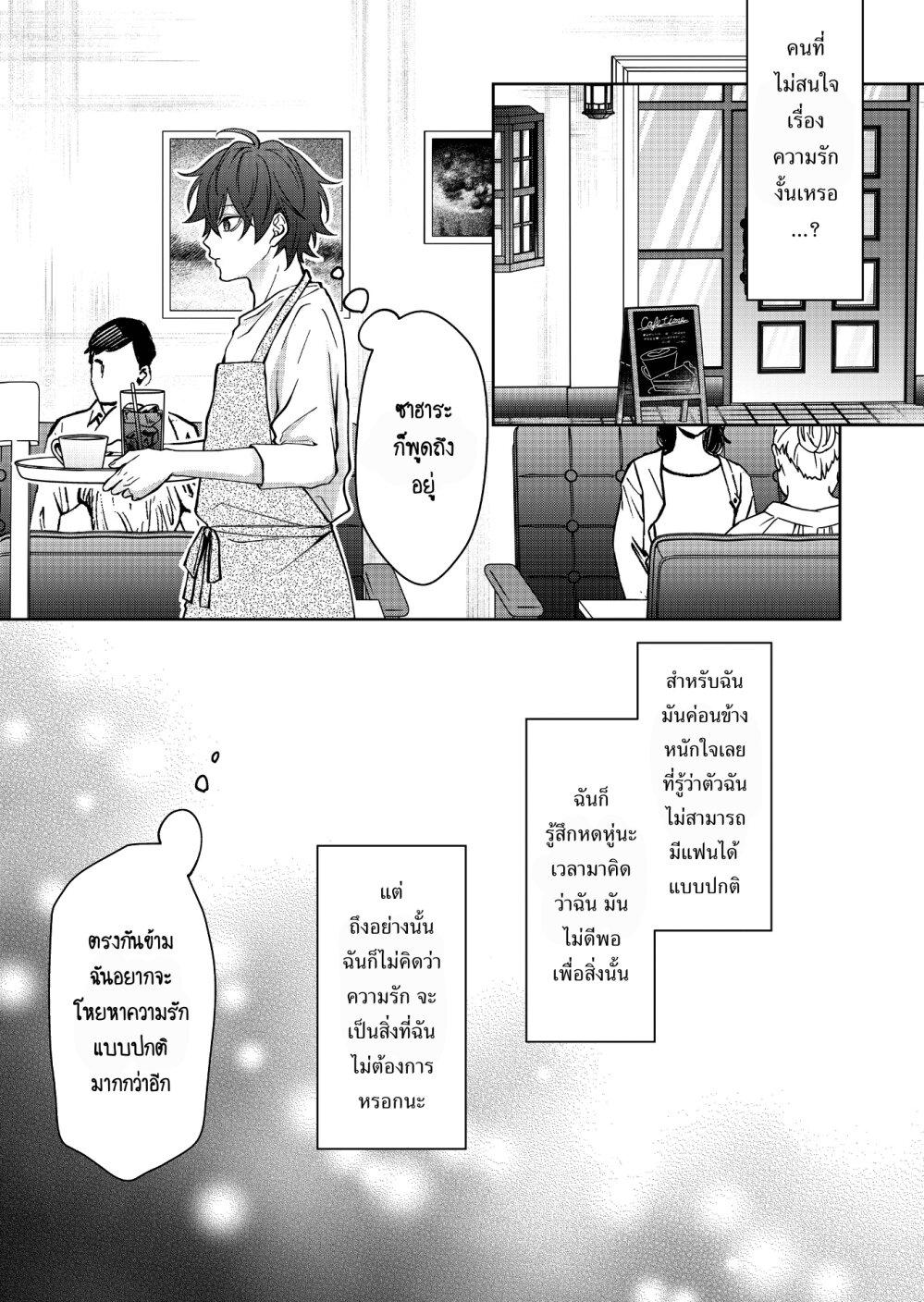 Manga-lc-com อ่านมังงะ อ่านการ์ตูน ออนไลน์ ฟรี Sensitive Boy ตอนที่ 1 2 3 4 5 6 7 8 9 10 11 12 13 14 ฟรี ไม่มีโฆษณา Manga-lc - อ่าน มังงะ อ่าน การ์ตูน ออนไลน์ อ่านมังงะ ฟรี