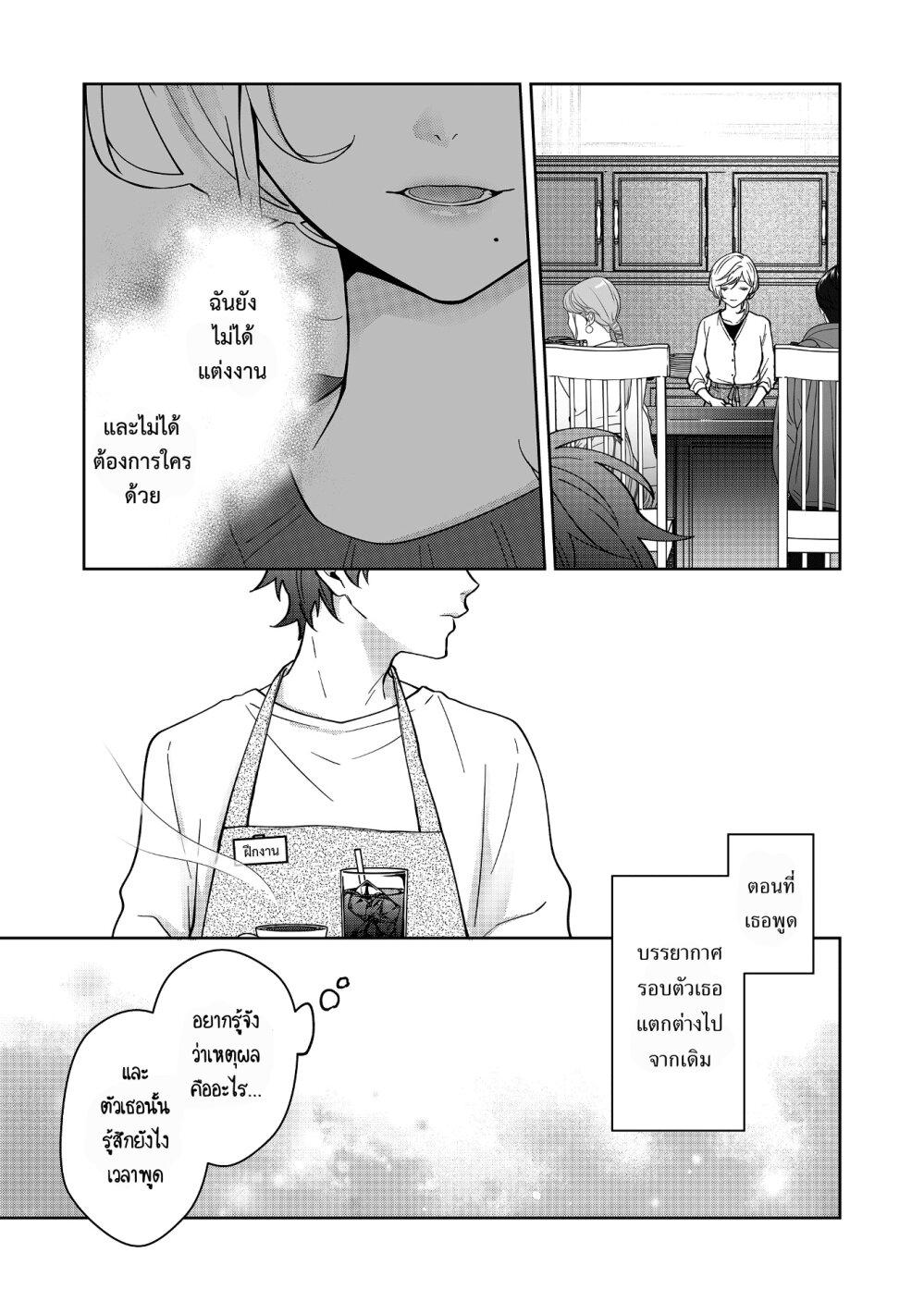 Manga-lc-com อ่านมังงะ อ่านการ์ตูน ออนไลน์ ฟรี Sensitive Boy ตอนที่ 1 2 3 4 5 6 7 8 9 10 11 12 13 14 ฟรี ไม่มีโฆษณา Manga-lc - อ่าน มังงะ อ่าน การ์ตูน ออนไลน์ อ่านมังงะ ฟรี