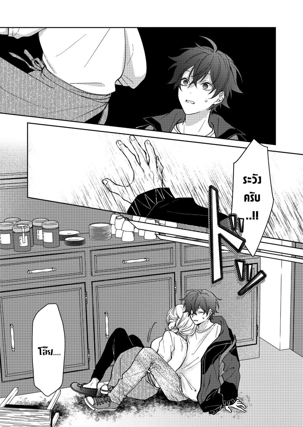 Manga-lc-com อ่านมังงะ อ่านการ์ตูน ออนไลน์ ฟรี Sensitive Boy ตอนที่ 1 2 3 4 5 6 7 8 9 10 11 12 13 14 ฟรี ไม่มีโฆษณา Manga-lc - อ่าน มังงะ อ่าน การ์ตูน ออนไลน์ อ่านมังงะ ฟรี