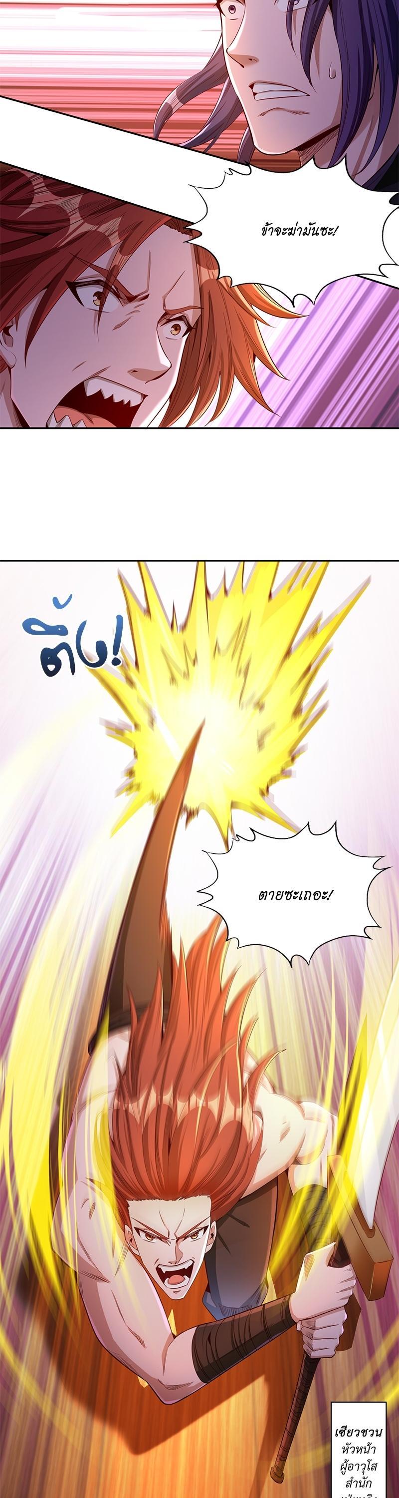 Manga-lc-com อ่านมังงะ อ่านการ์ตูน ออนไลน์ ฟรี The Time of Rebirth ตอนที่ 1 2 3 4 5 6 7 8 9 10 11 12 13 14 ฟรี ไม่มีโฆษณา Manga-lc - อ่าน มังงะ อ่าน การ์ตูน ออนไลน์ อ่านมังงะ ฟรี