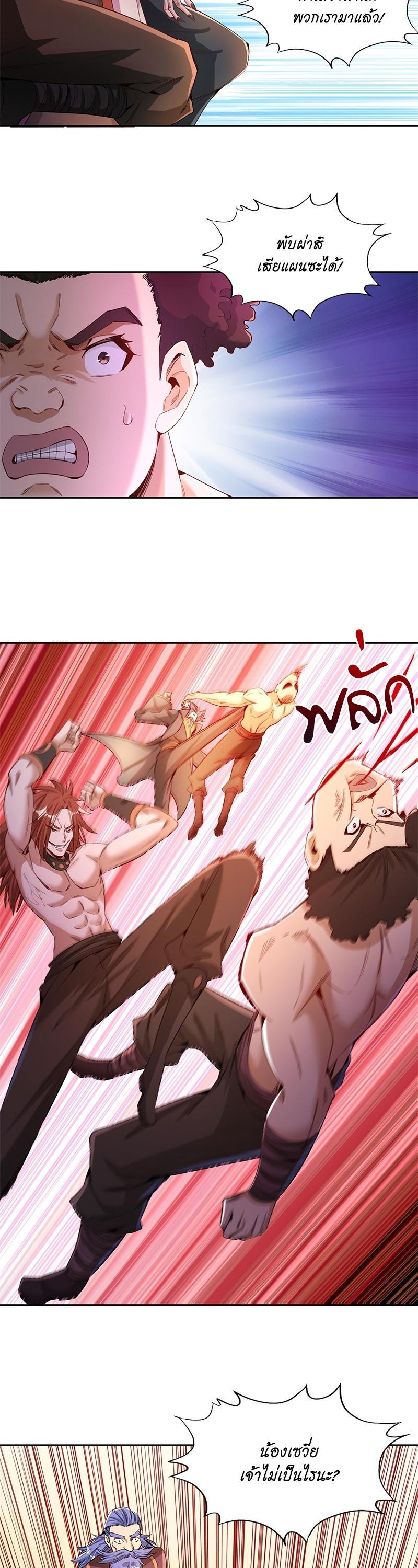 Manga-lc-com อ่านมังงะ อ่านการ์ตูน ออนไลน์ ฟรี The Time of Rebirth ตอนที่ 1 2 3 4 5 6 7 8 9 10 11 12 13 14 ฟรี ไม่มีโฆษณา Manga-lc - อ่าน มังงะ อ่าน การ์ตูน ออนไลน์ อ่านมังงะ ฟรี