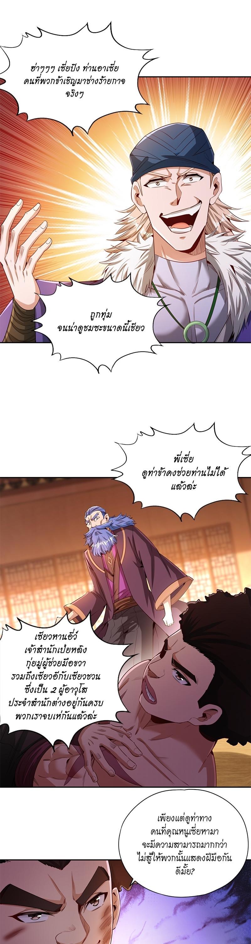 Manga-lc-com อ่านมังงะ อ่านการ์ตูน ออนไลน์ ฟรี The Time of Rebirth ตอนที่ 1 2 3 4 5 6 7 8 9 10 11 12 13 14 ฟรี ไม่มีโฆษณา Manga-lc - อ่าน มังงะ อ่าน การ์ตูน ออนไลน์ อ่านมังงะ ฟรี